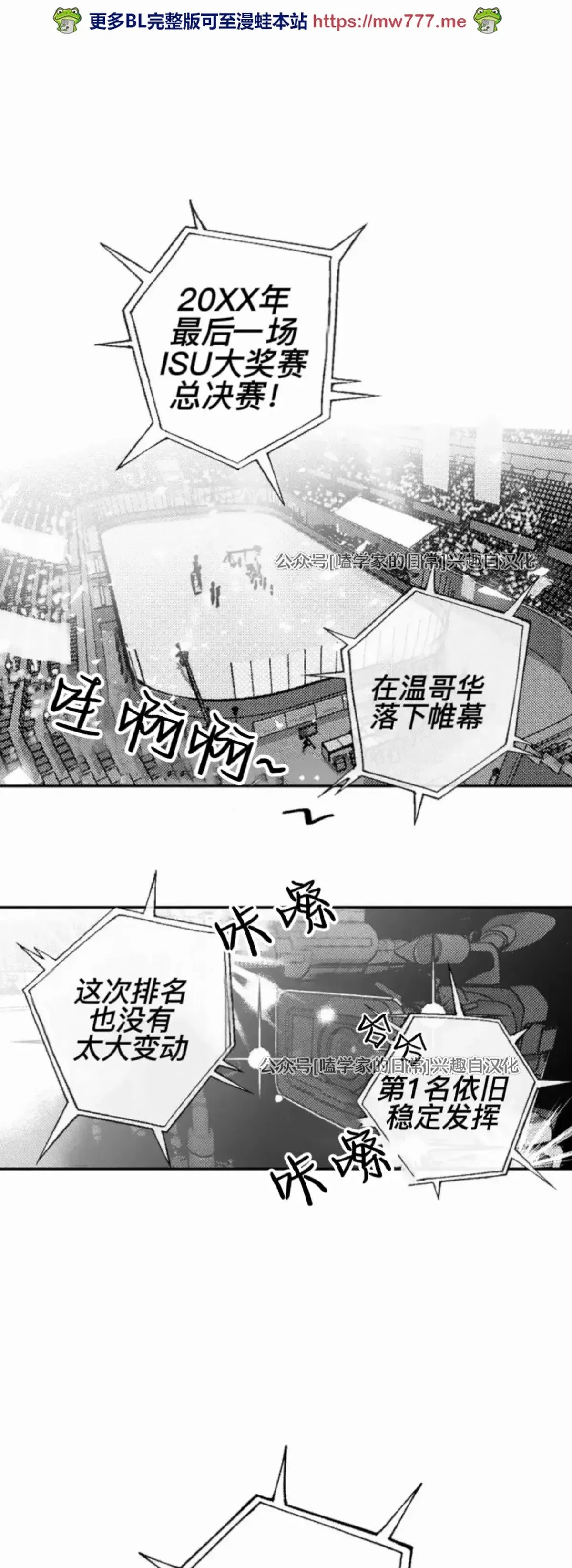 第01话 第1页