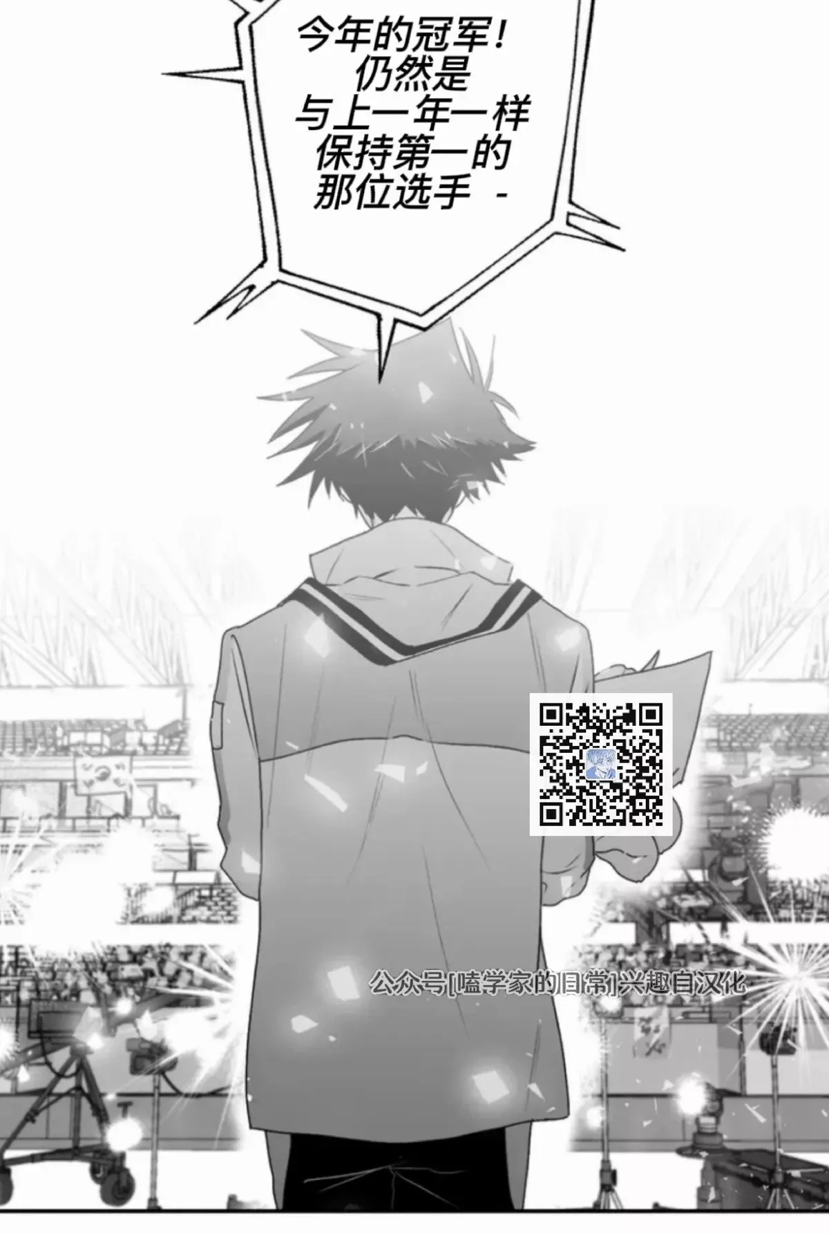 第01话 第2页