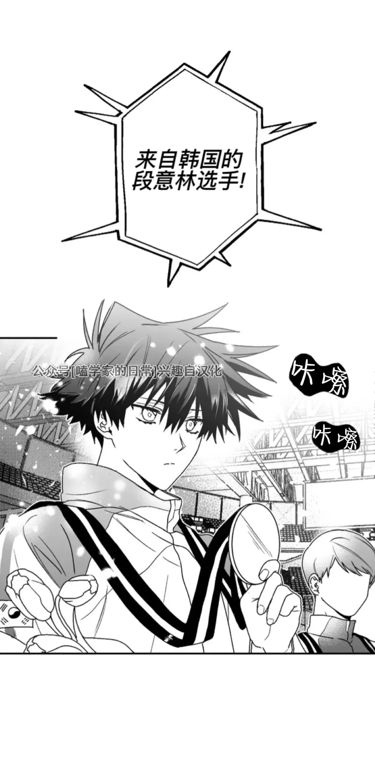第01话 第3页