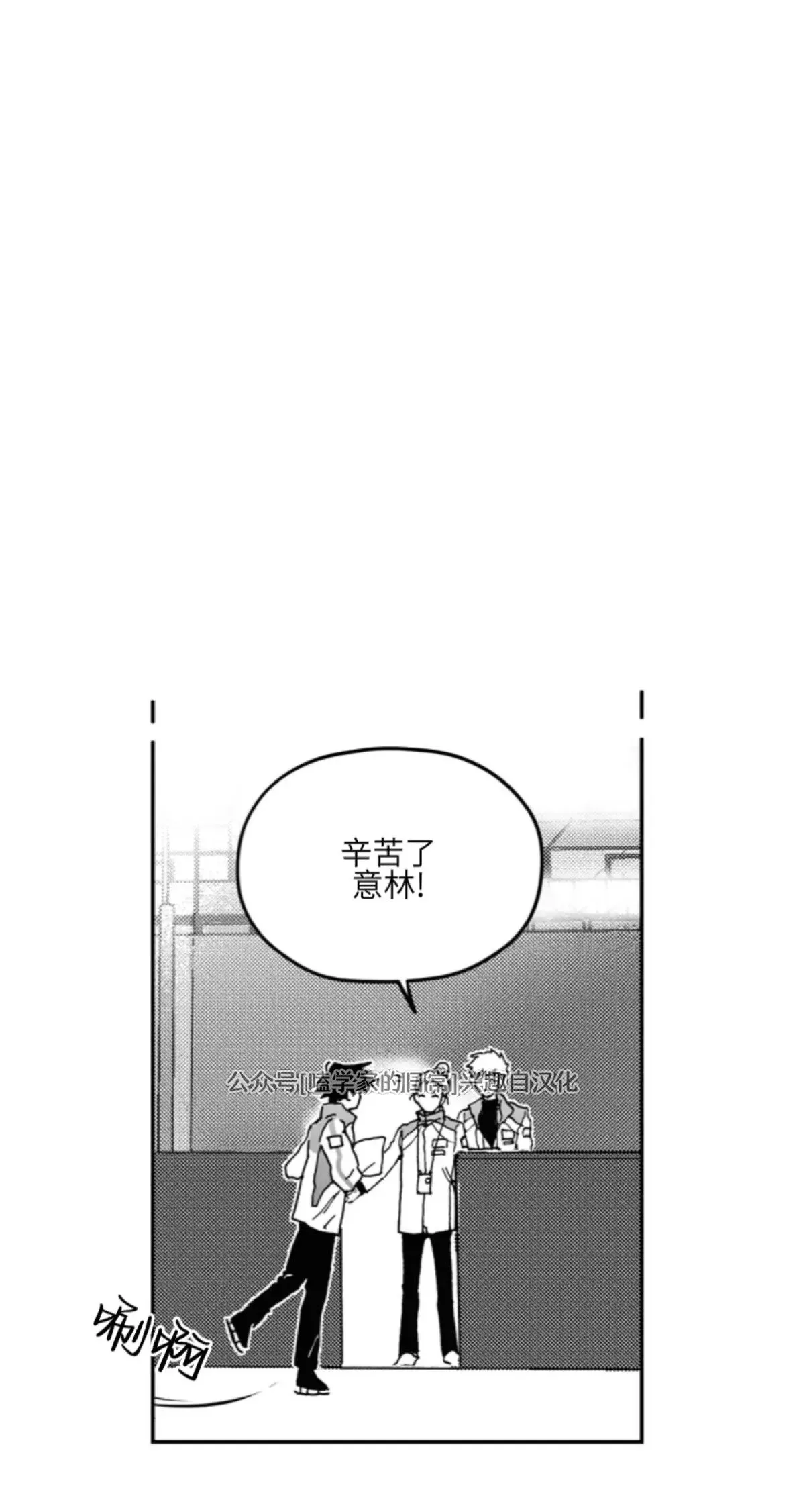 第01话 第4页