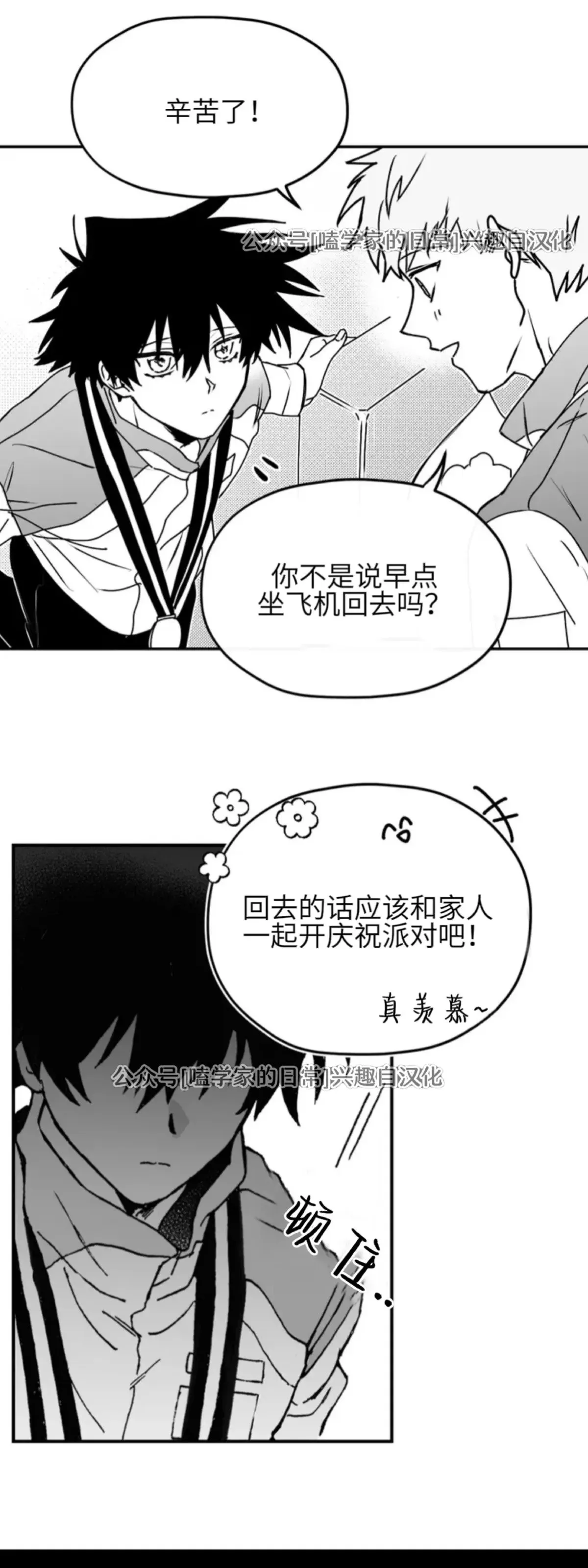 第01话 第5页