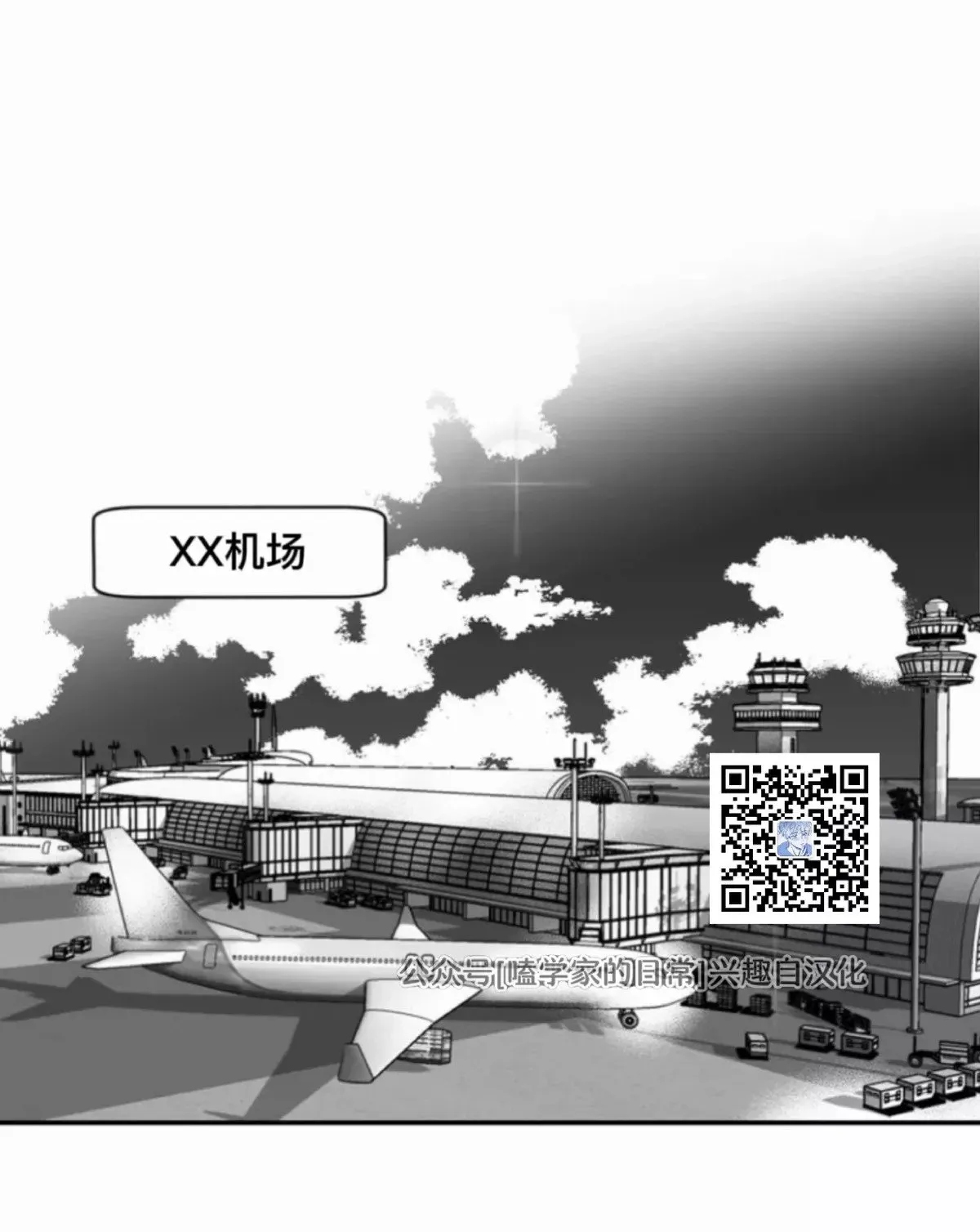 第01话 第8页