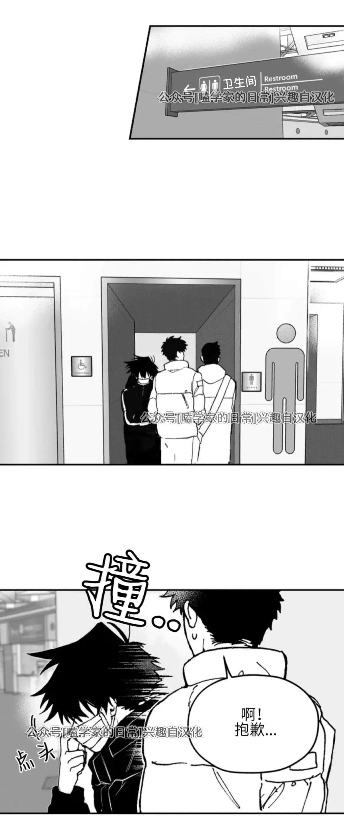第01话 第9页