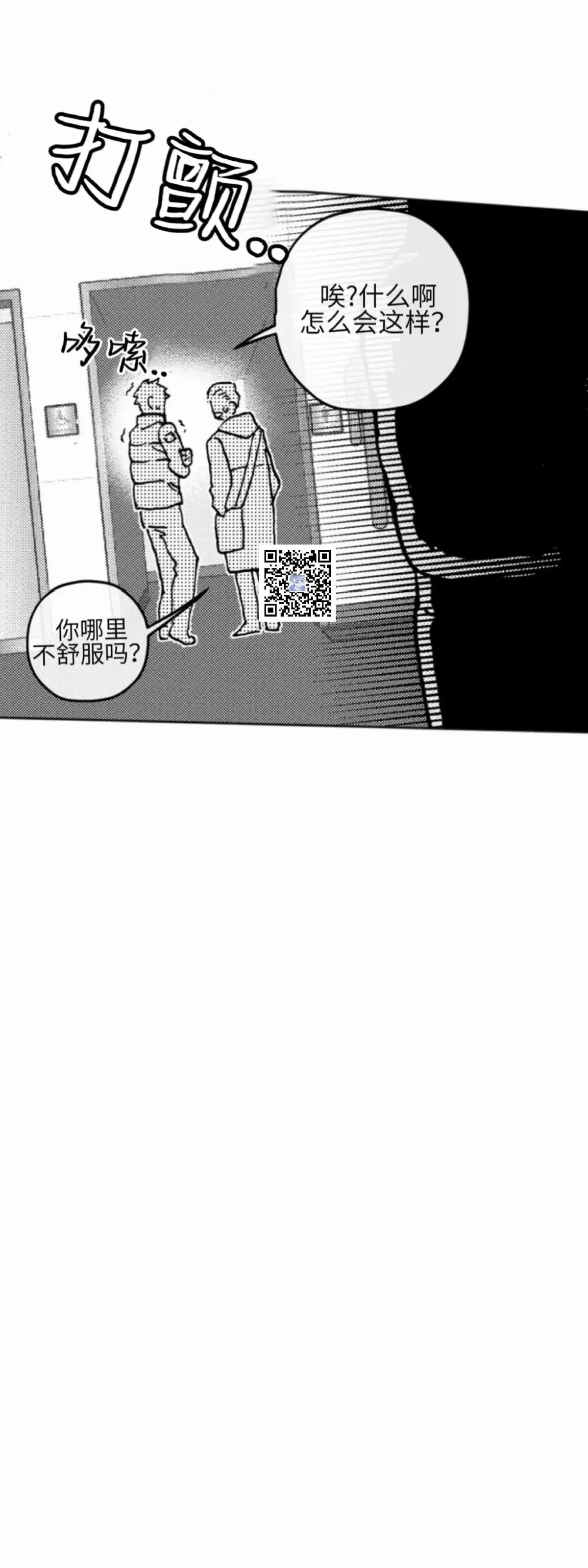 第01话 第10页