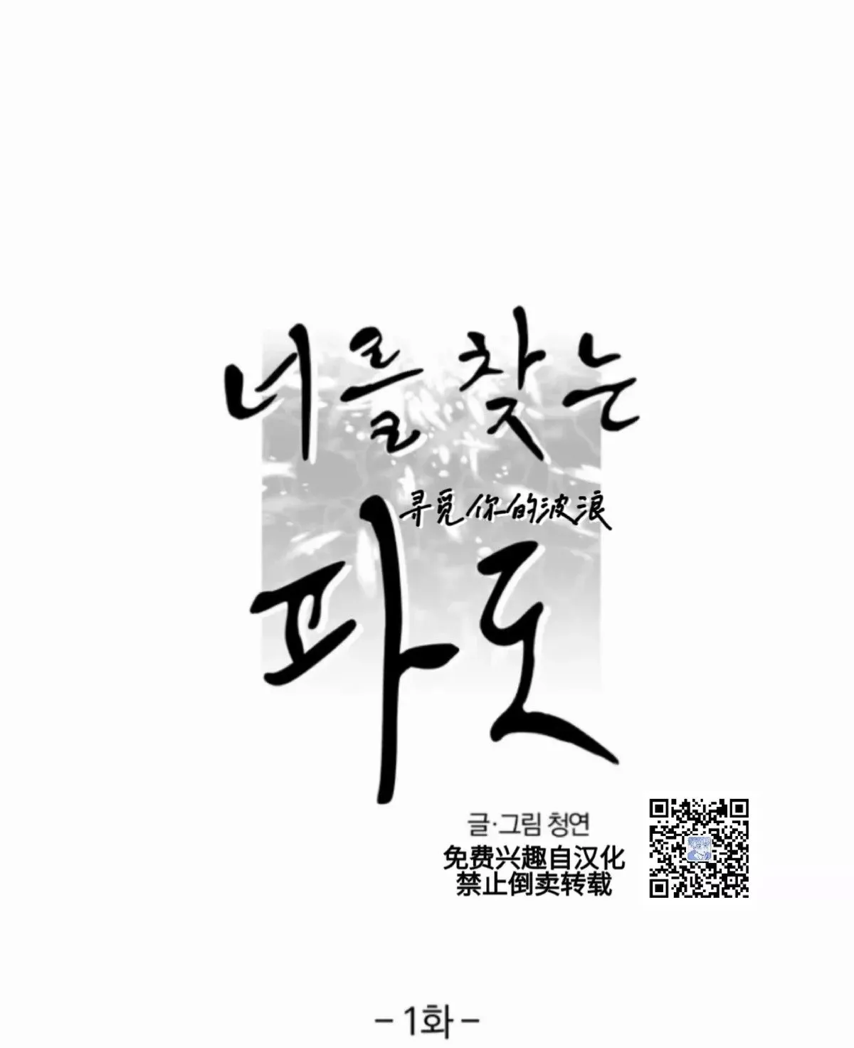 第01话 第11页