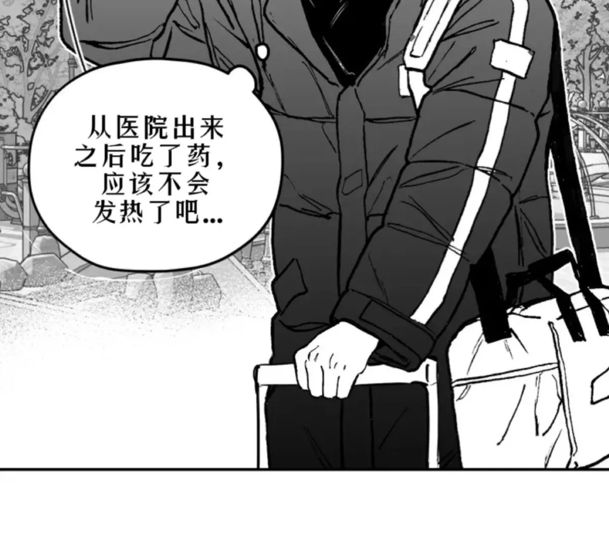 第01话 第13页