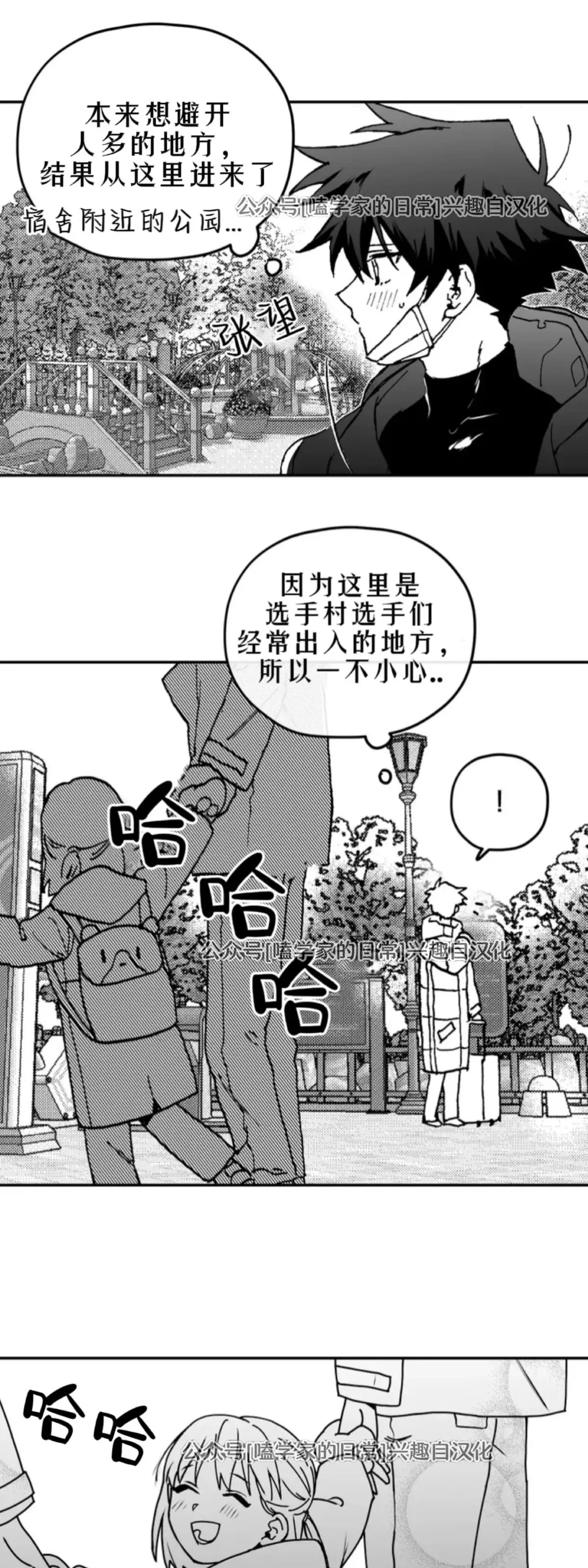 第01话 第14页