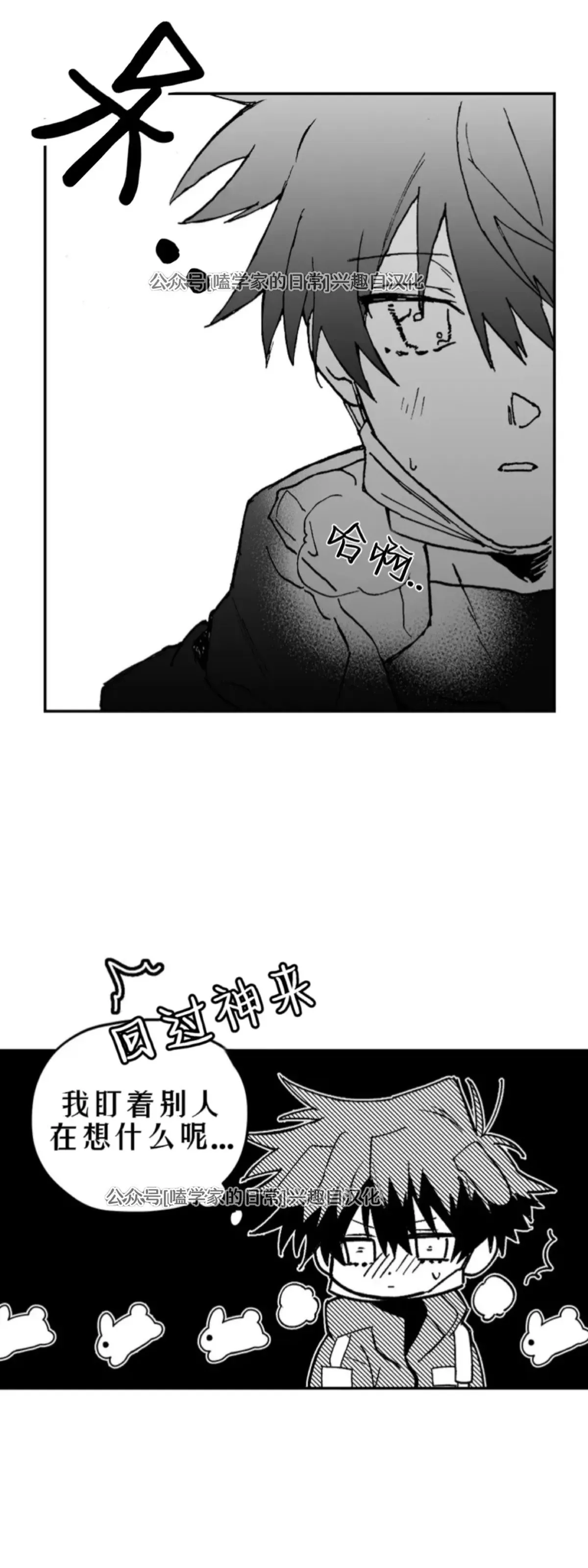 第01话 第16页