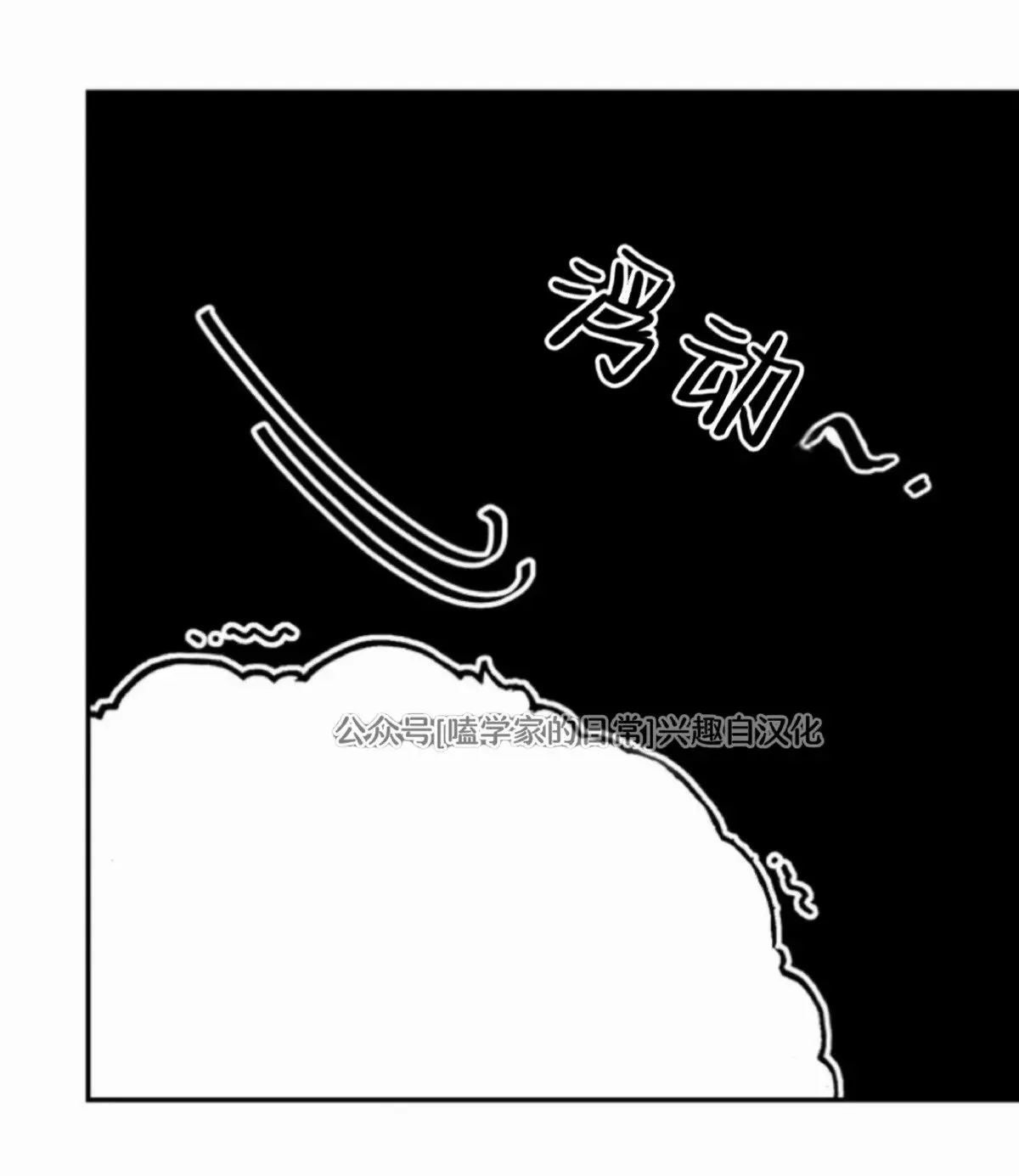 第01话 第19页