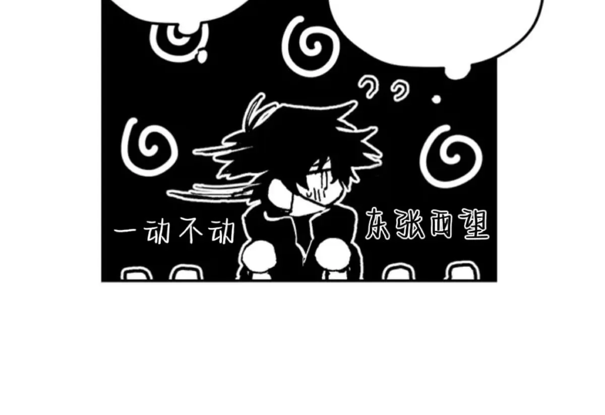第01话 第21页