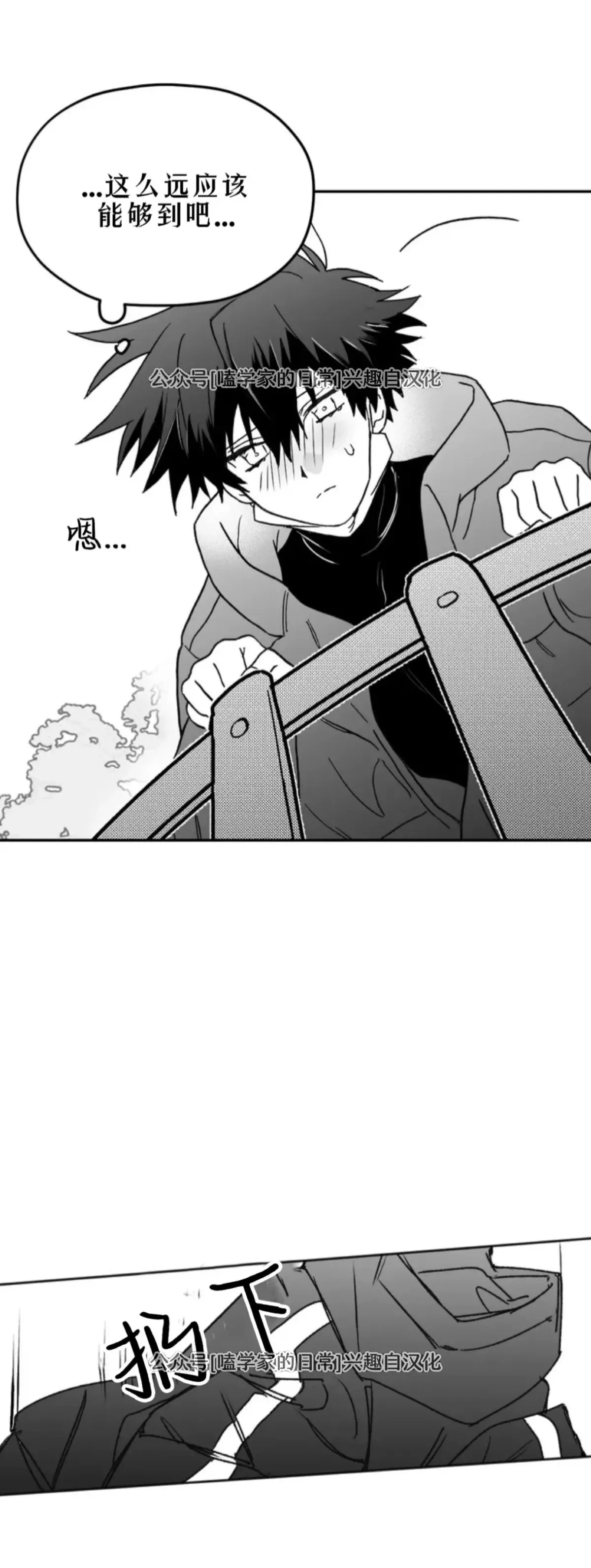 第01话 第22页