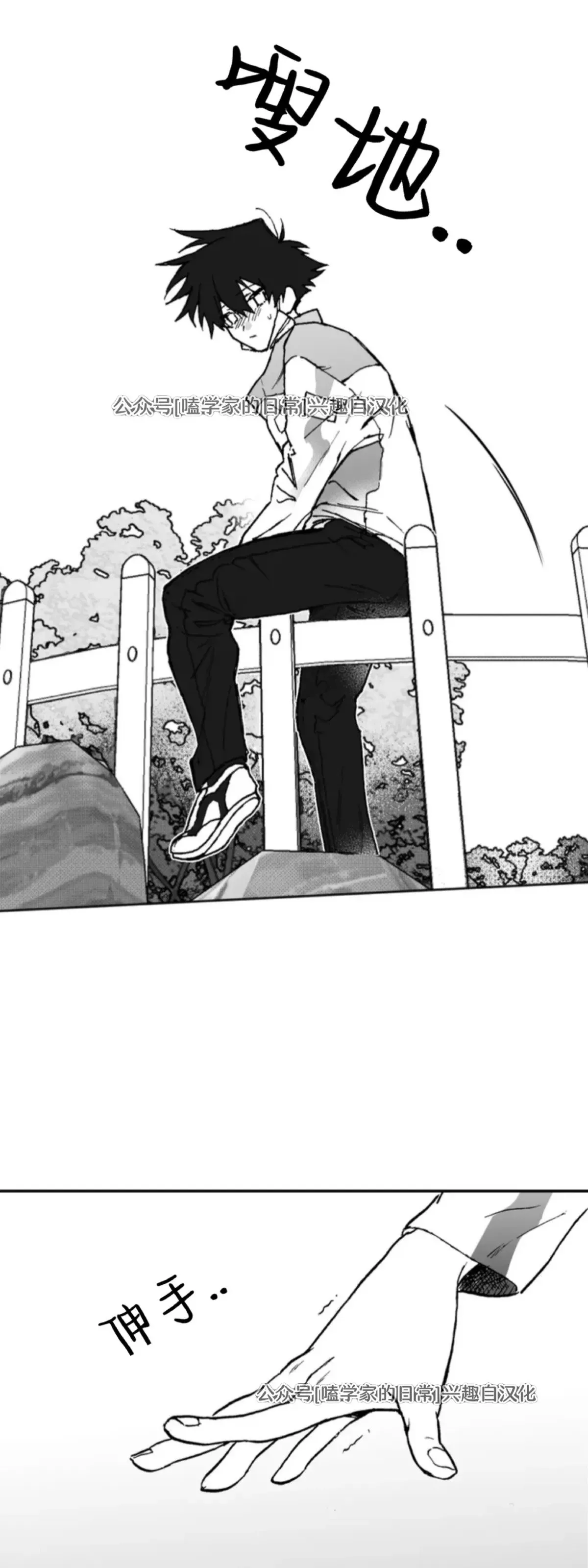 第01话 第23页