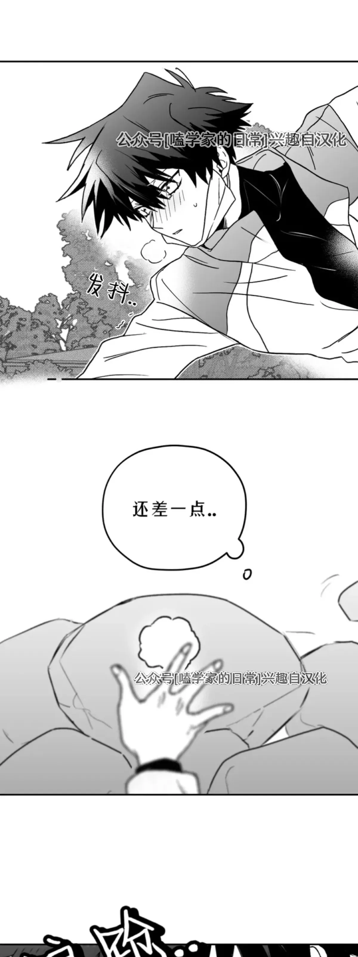 第01话 第25页