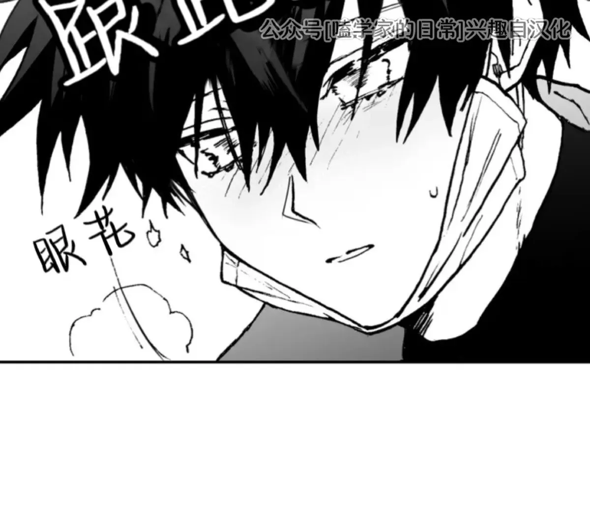 第01话 第26页