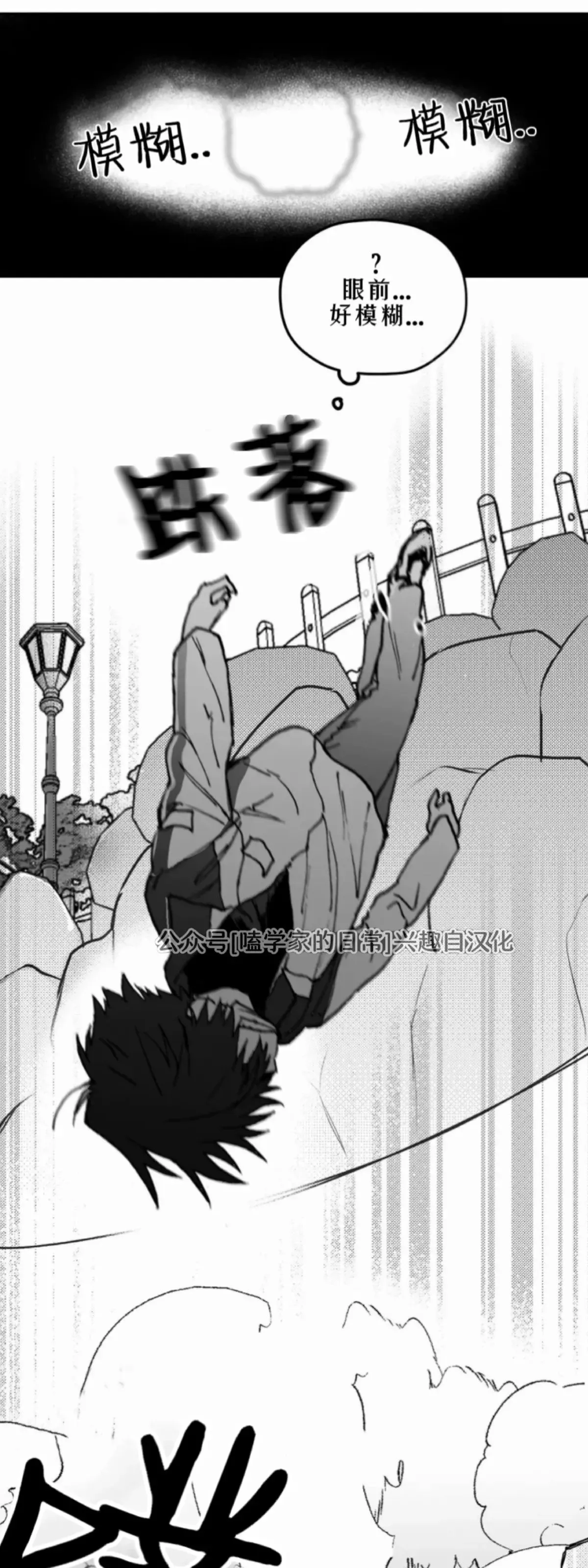 第01话 第27页