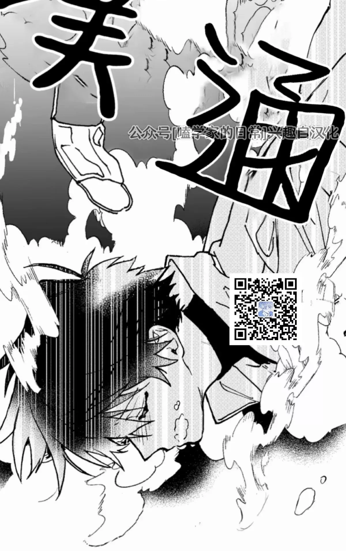 第01话 第28页