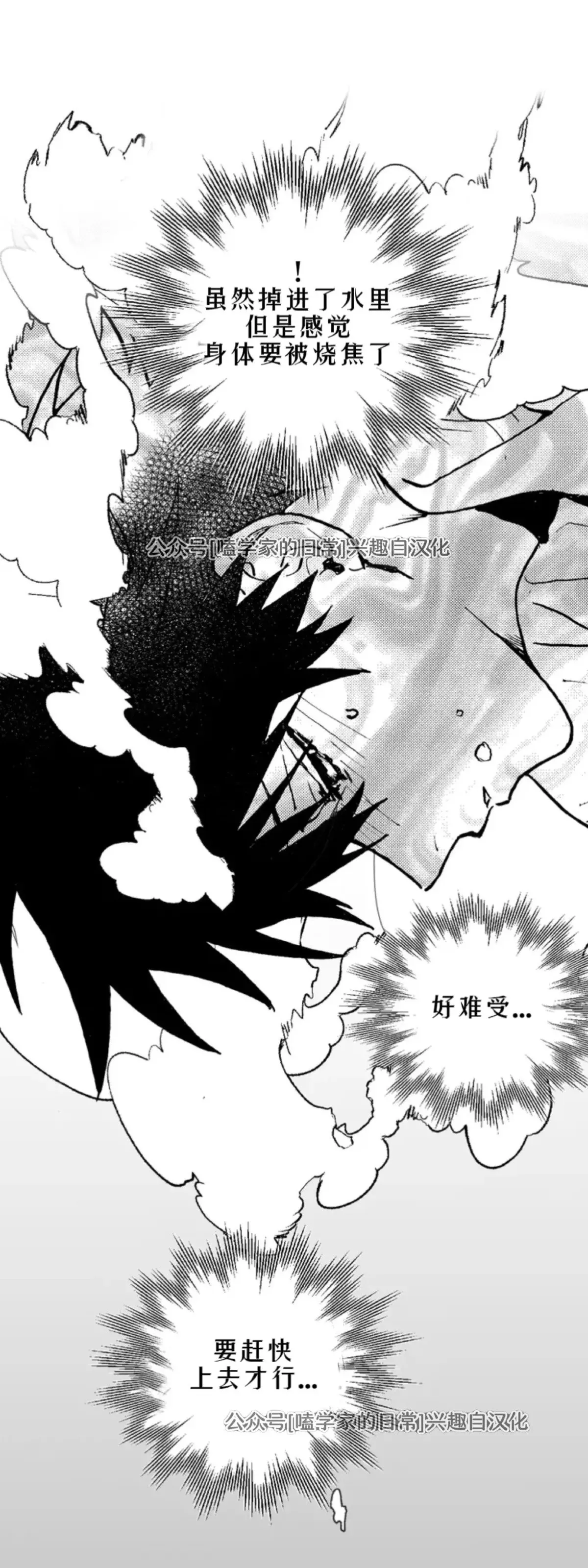 第01话 第29页