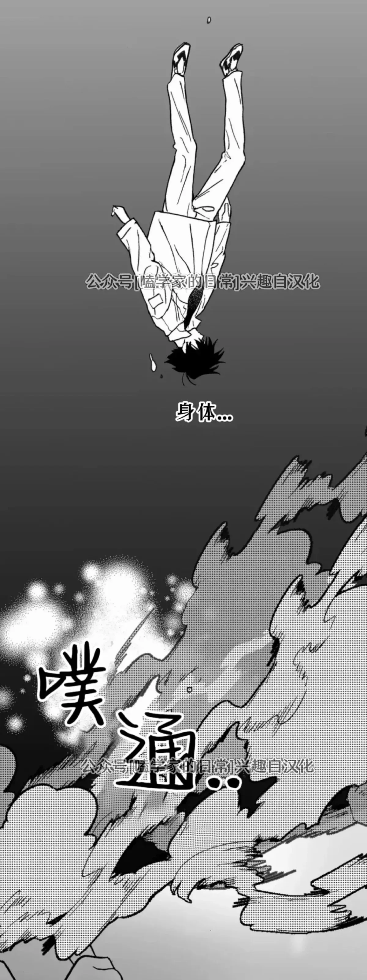 第01话 第31页