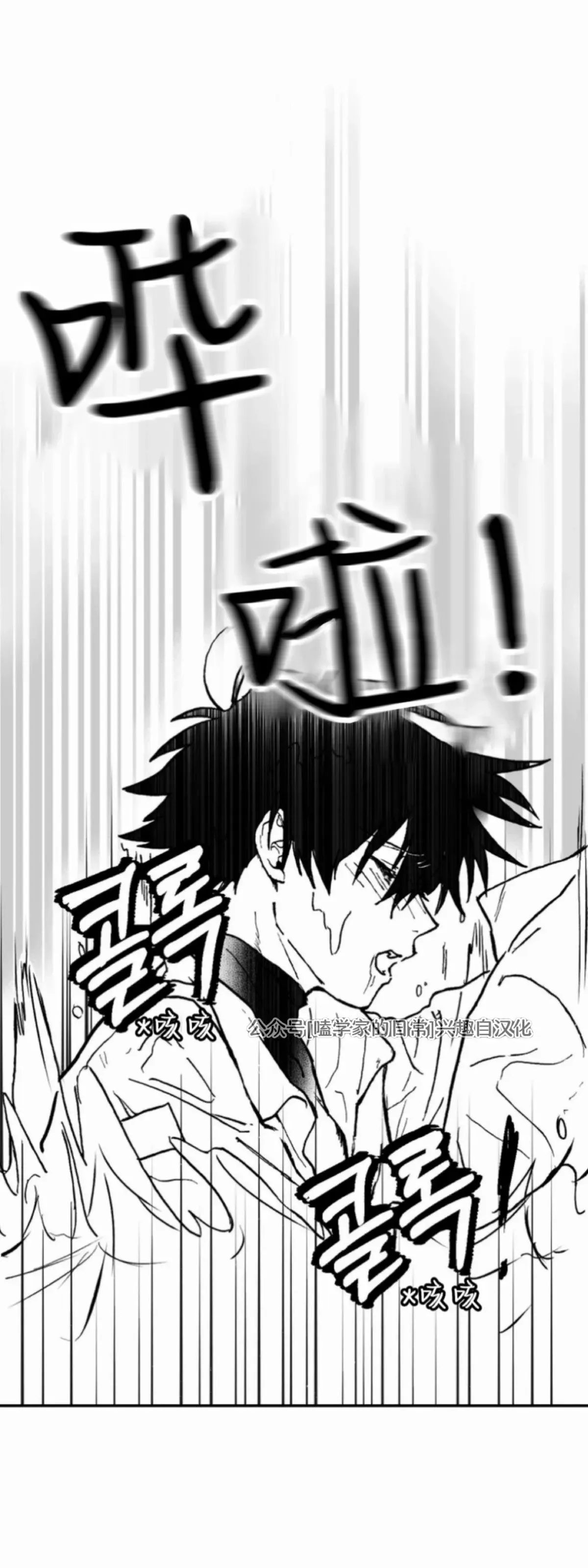 第01话 第35页