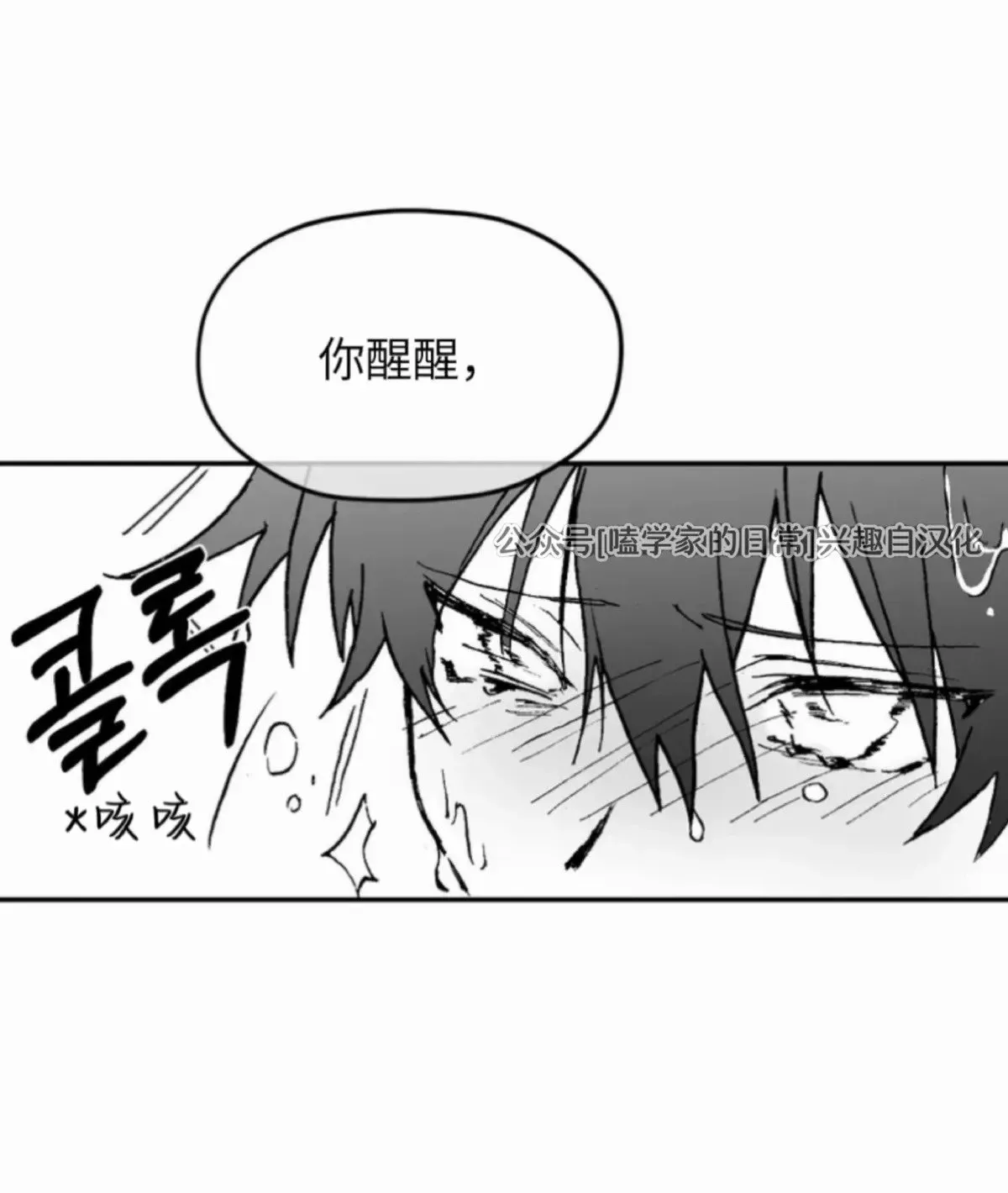 第01话 第36页