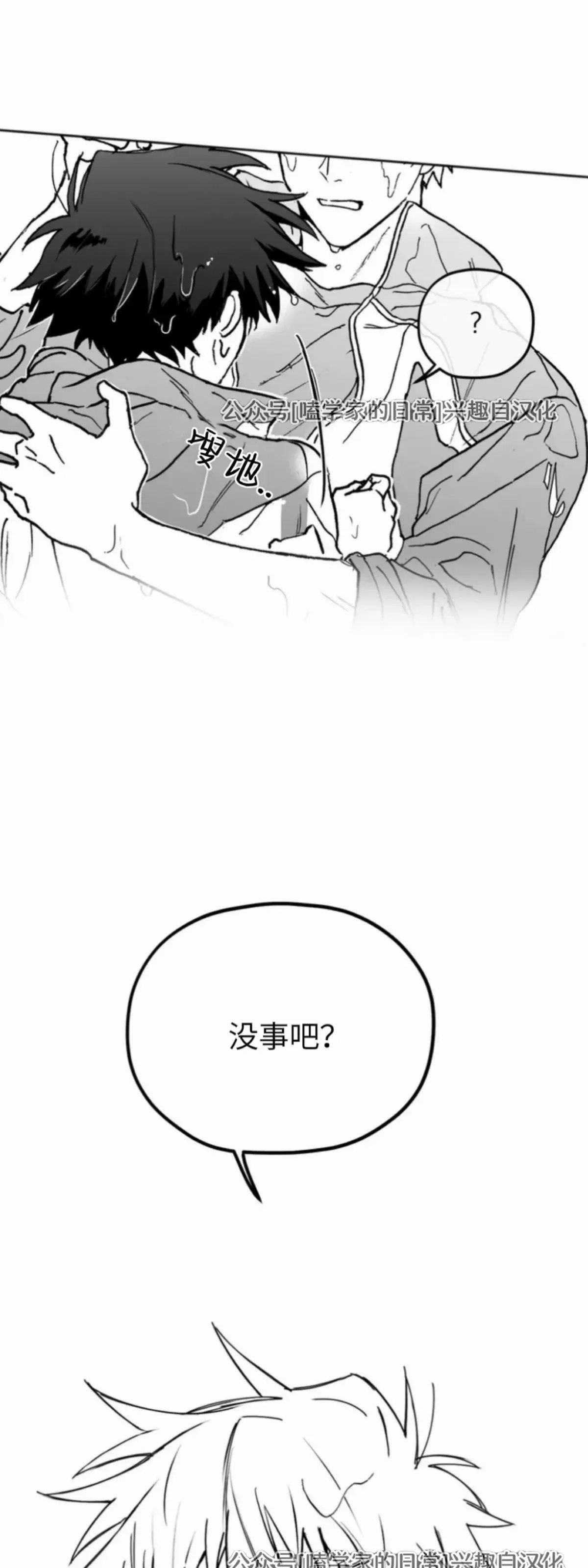第01话 第37页