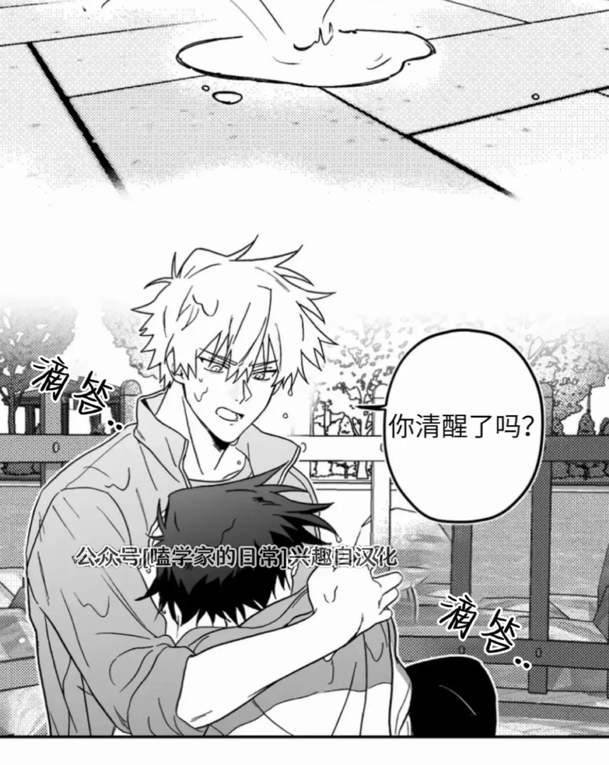 第01话 第40页