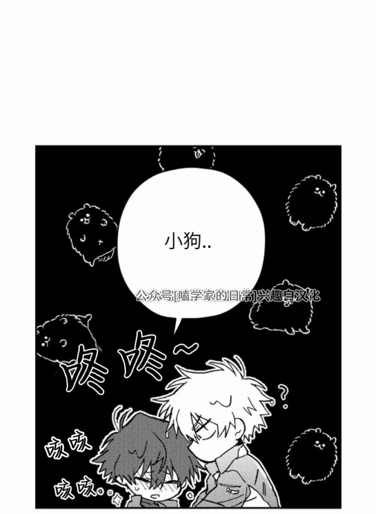 第01话 第42页