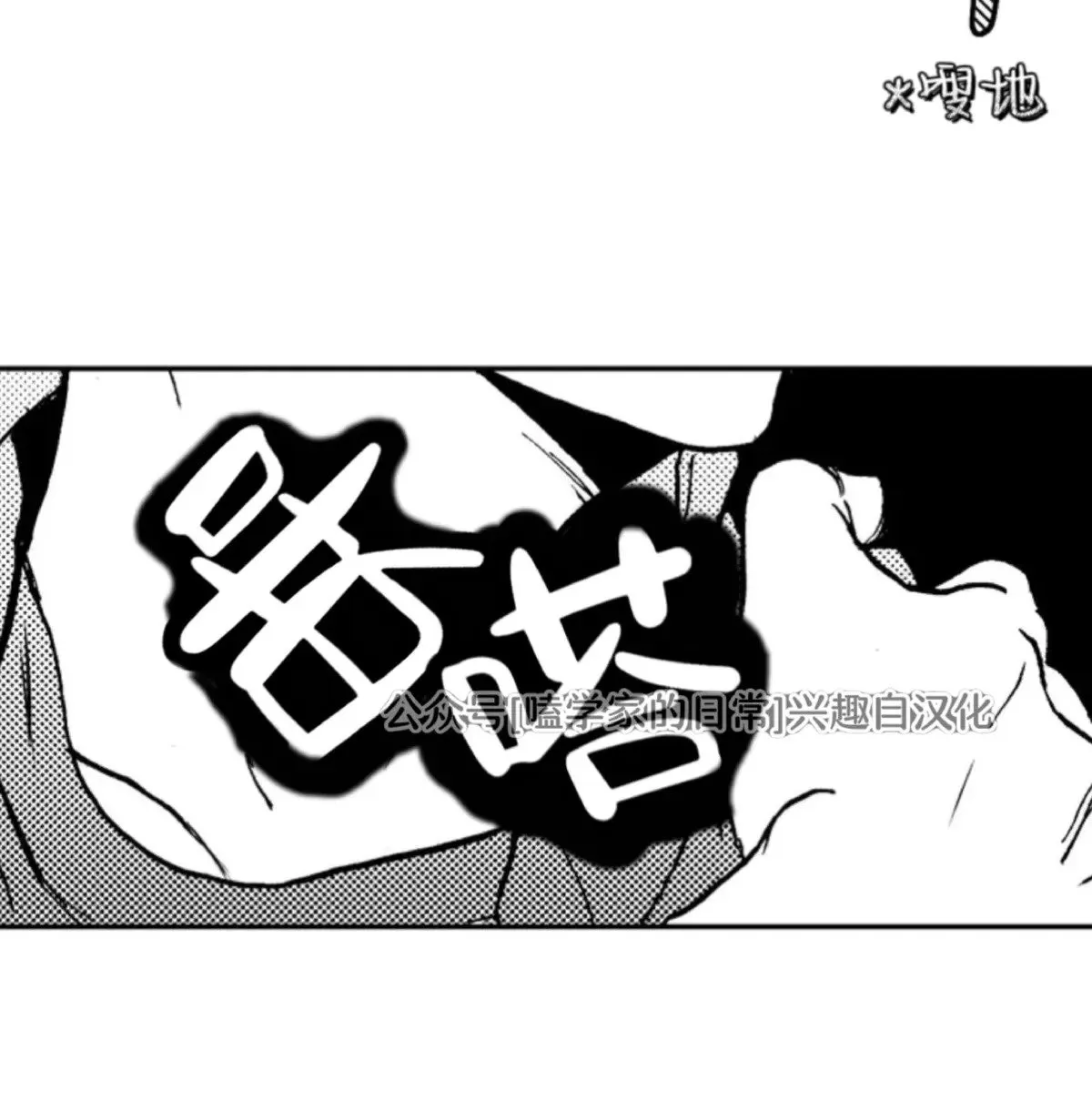 第01话 第44页