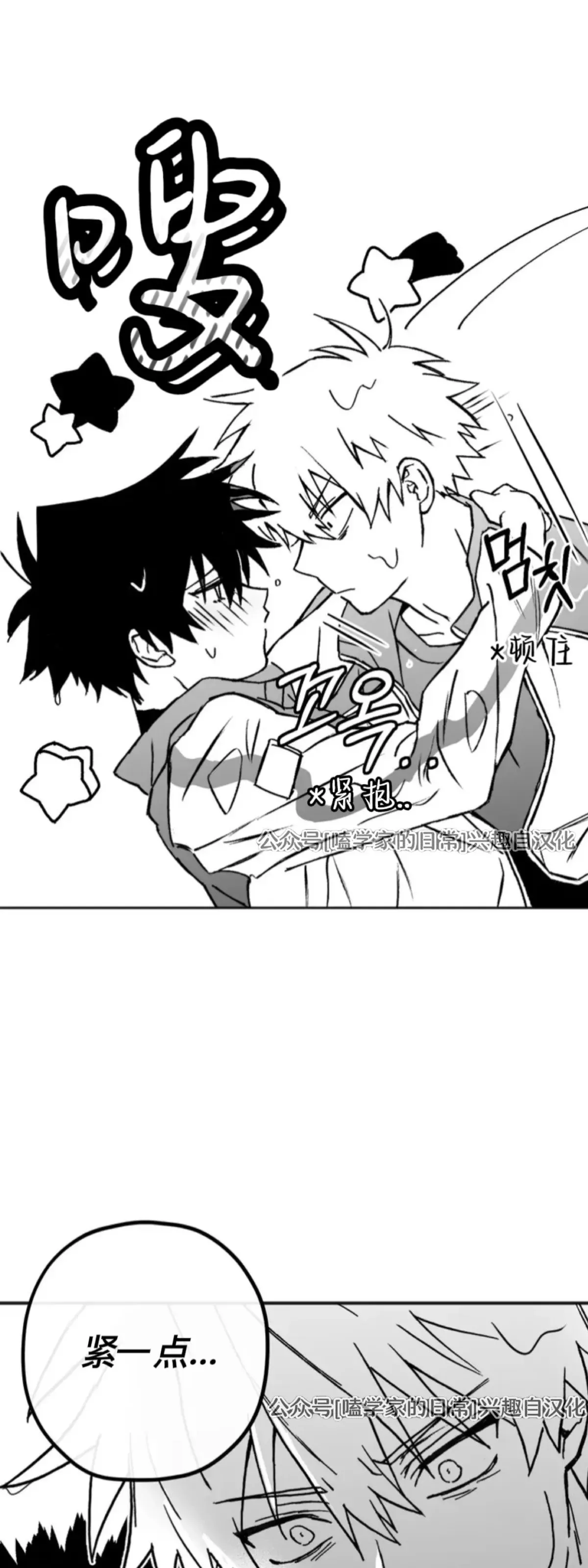 第01话 第45页