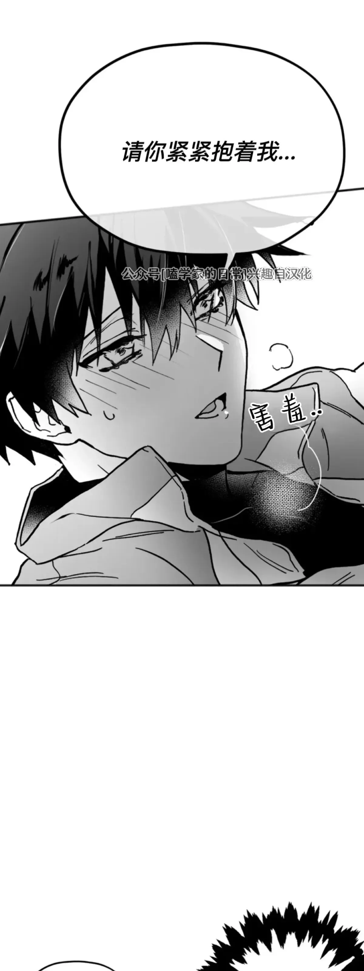 第01话 第47页