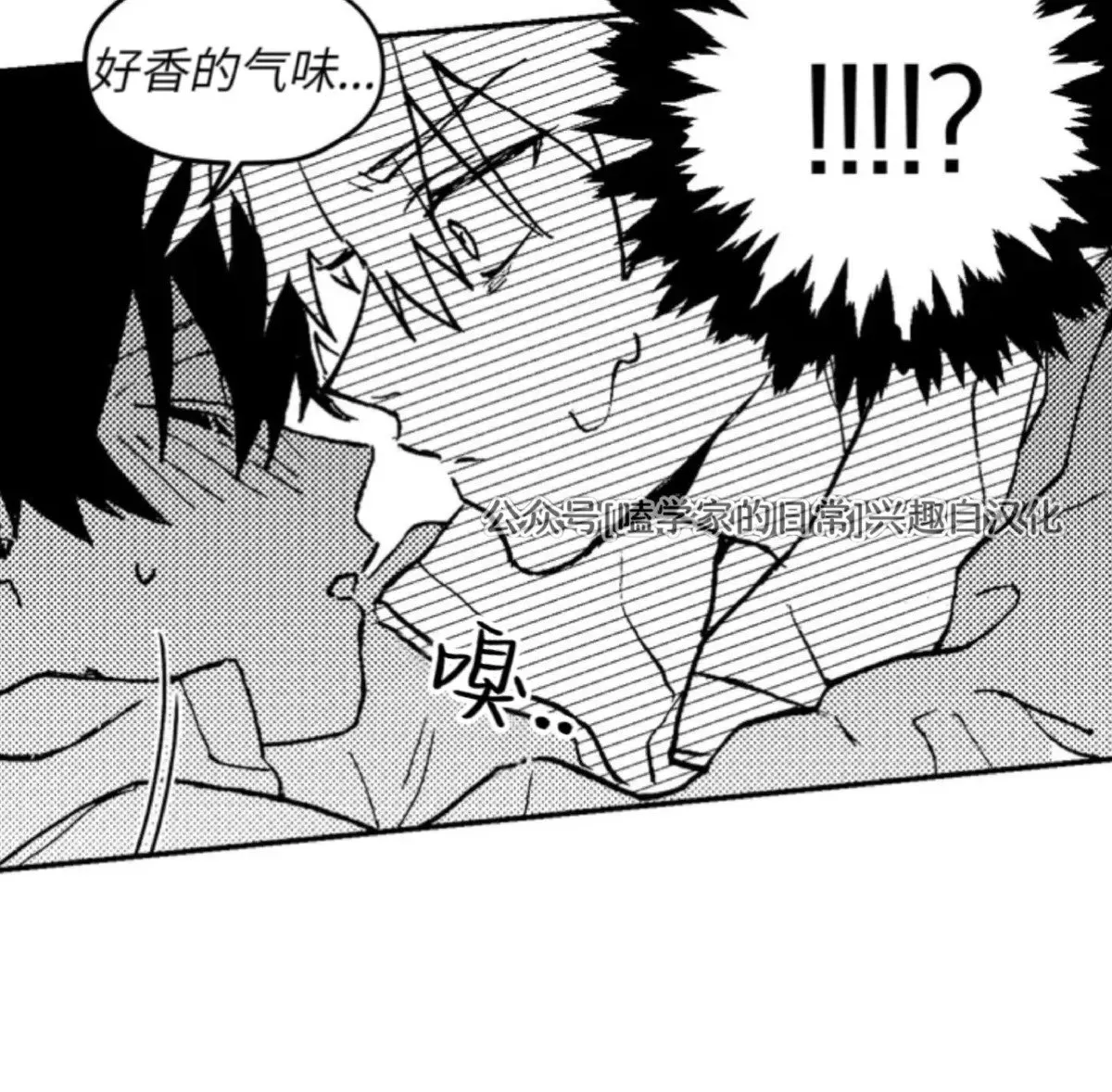 第01话 第48页