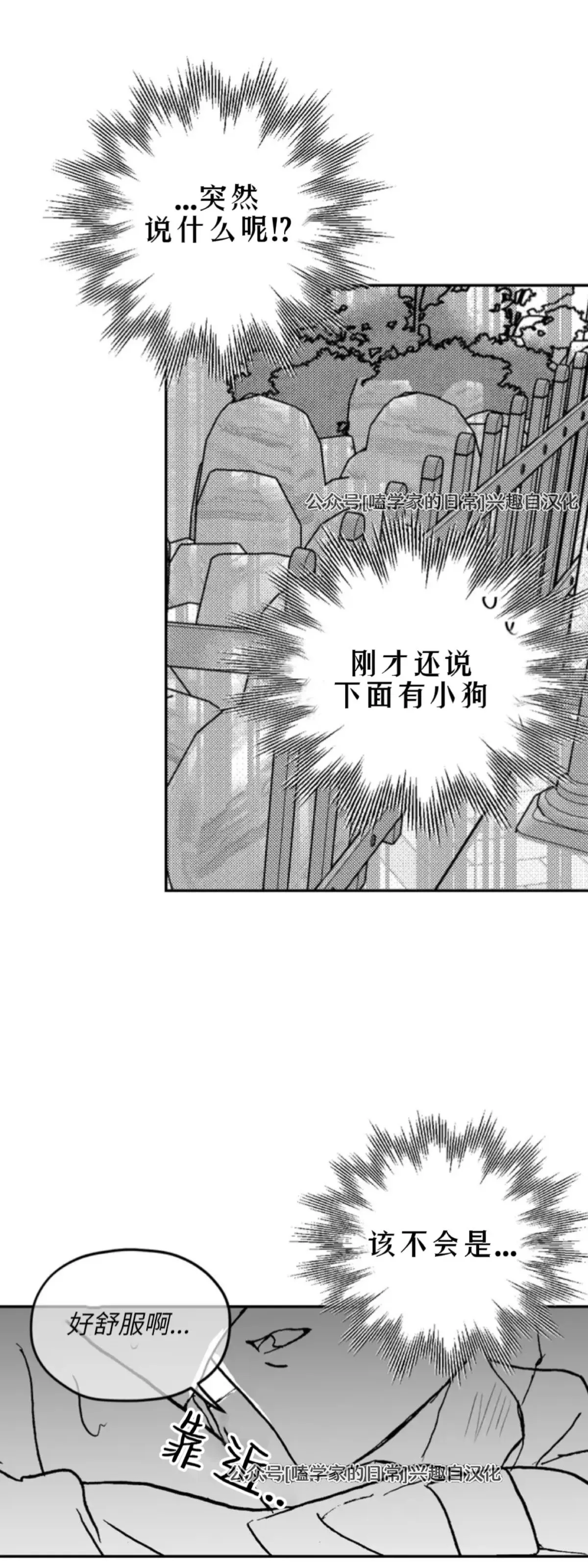 第01话 第49页