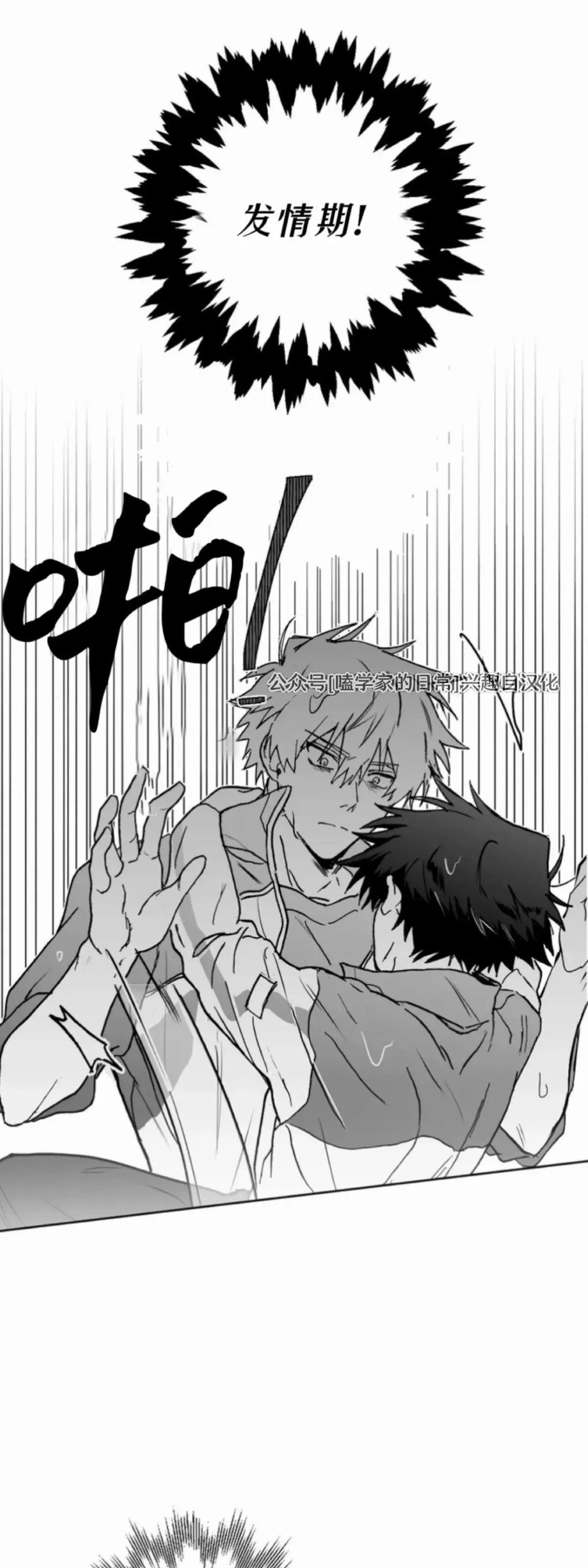 第01话 第51页