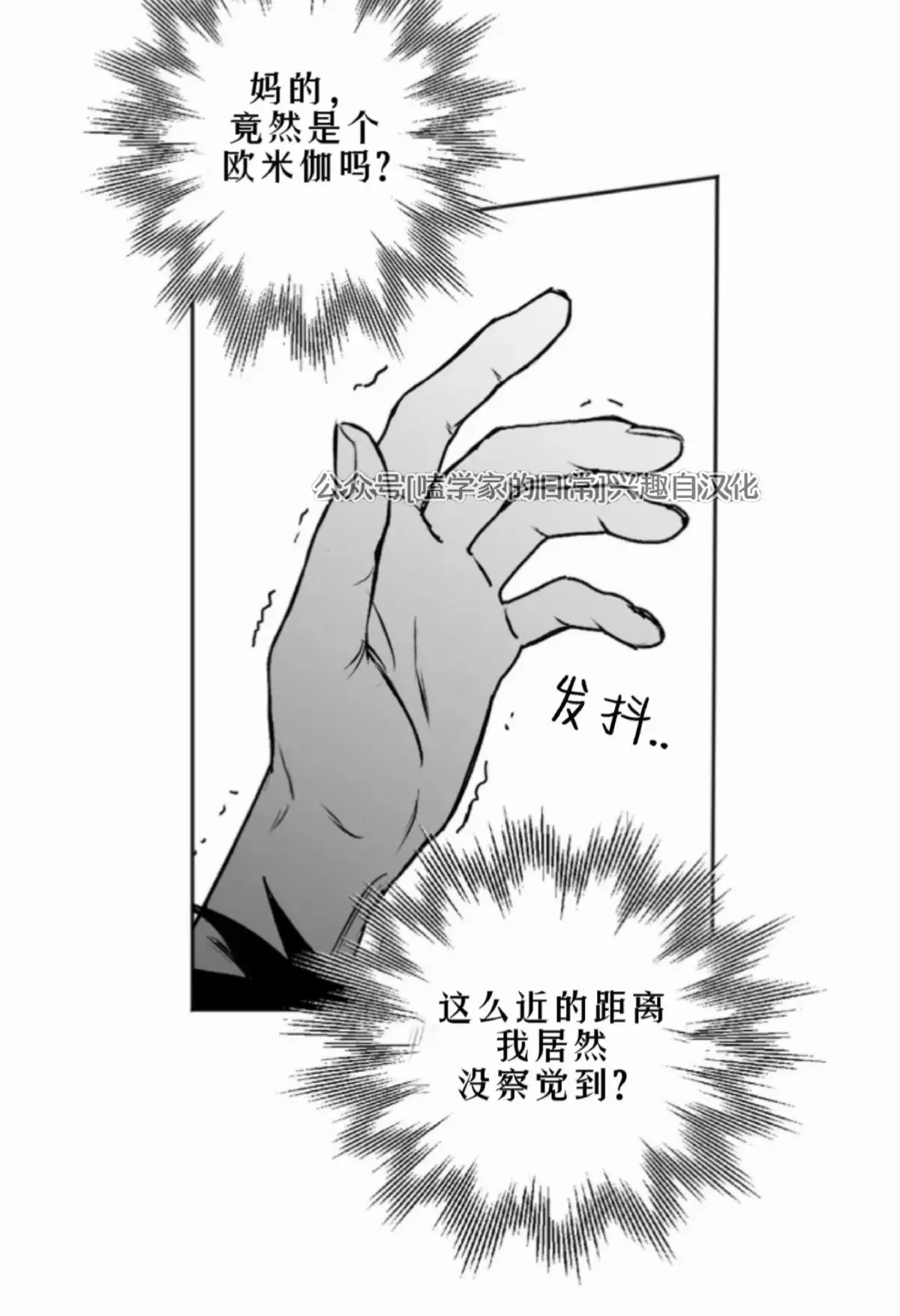 第01话 第52页