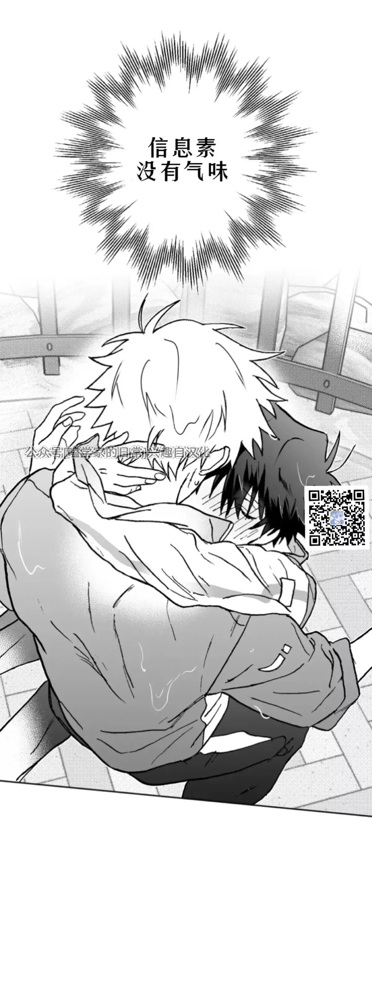 第01话 第54页