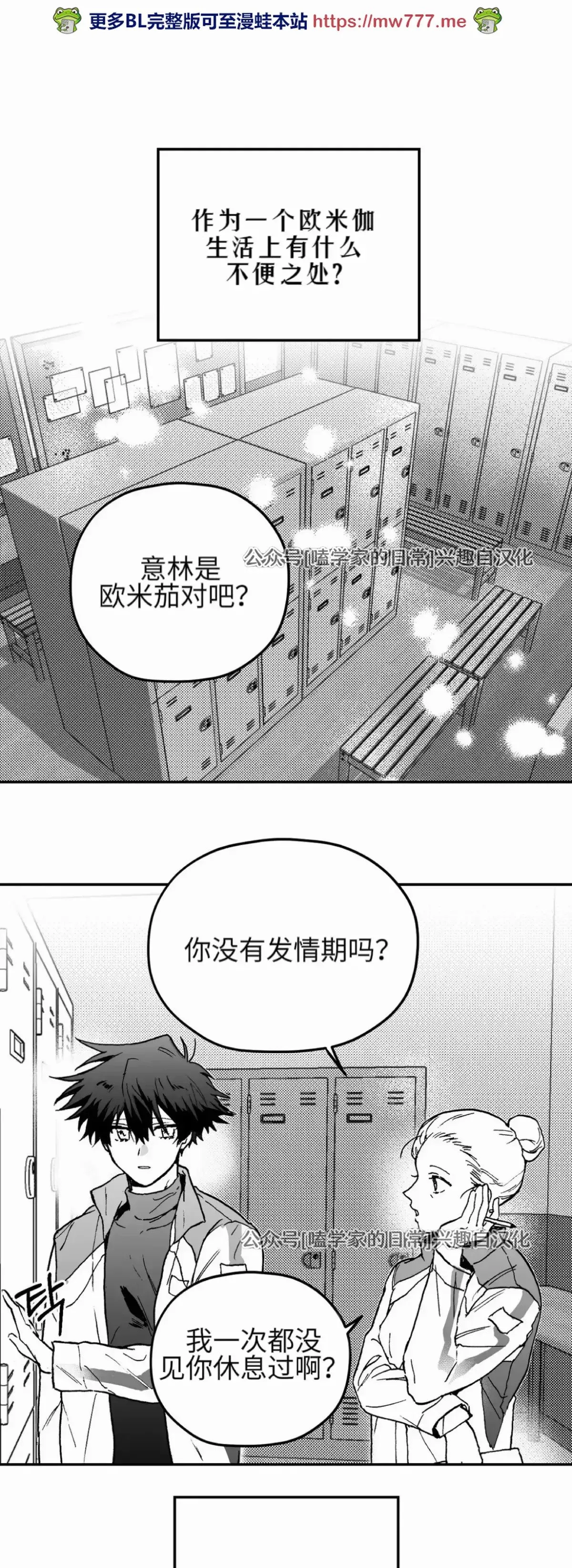 第01话 第56页