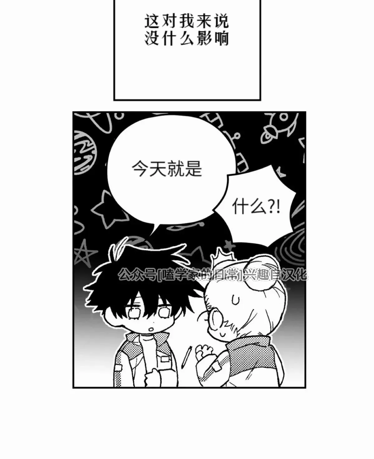 第01话 第57页