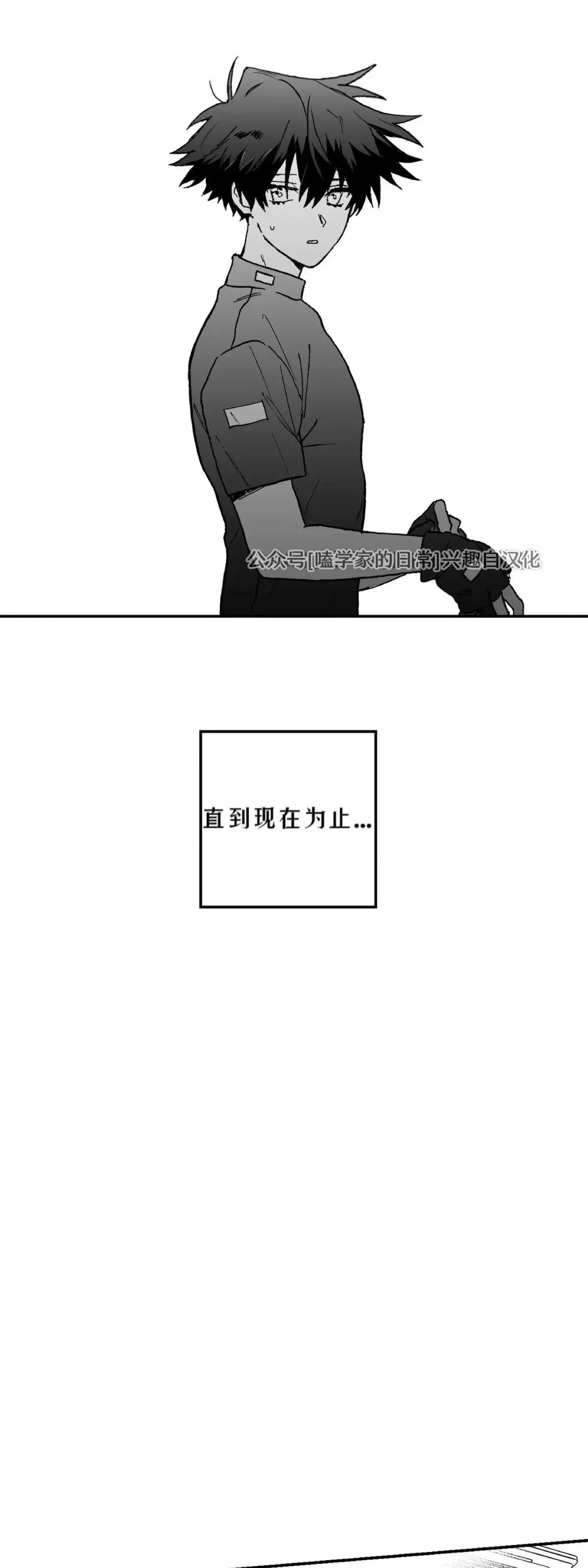 第02话 第5页