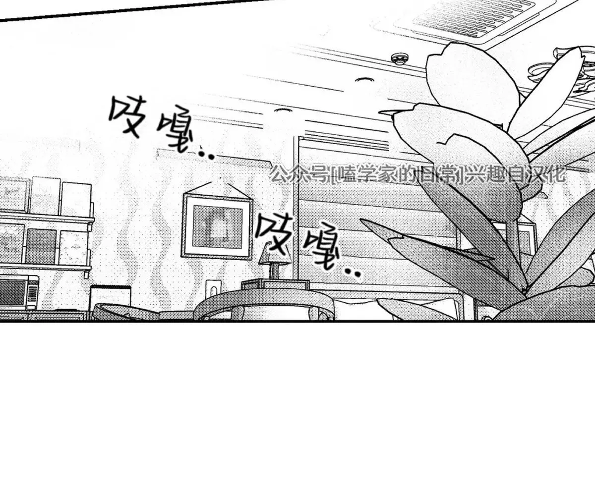 第02话 第6页