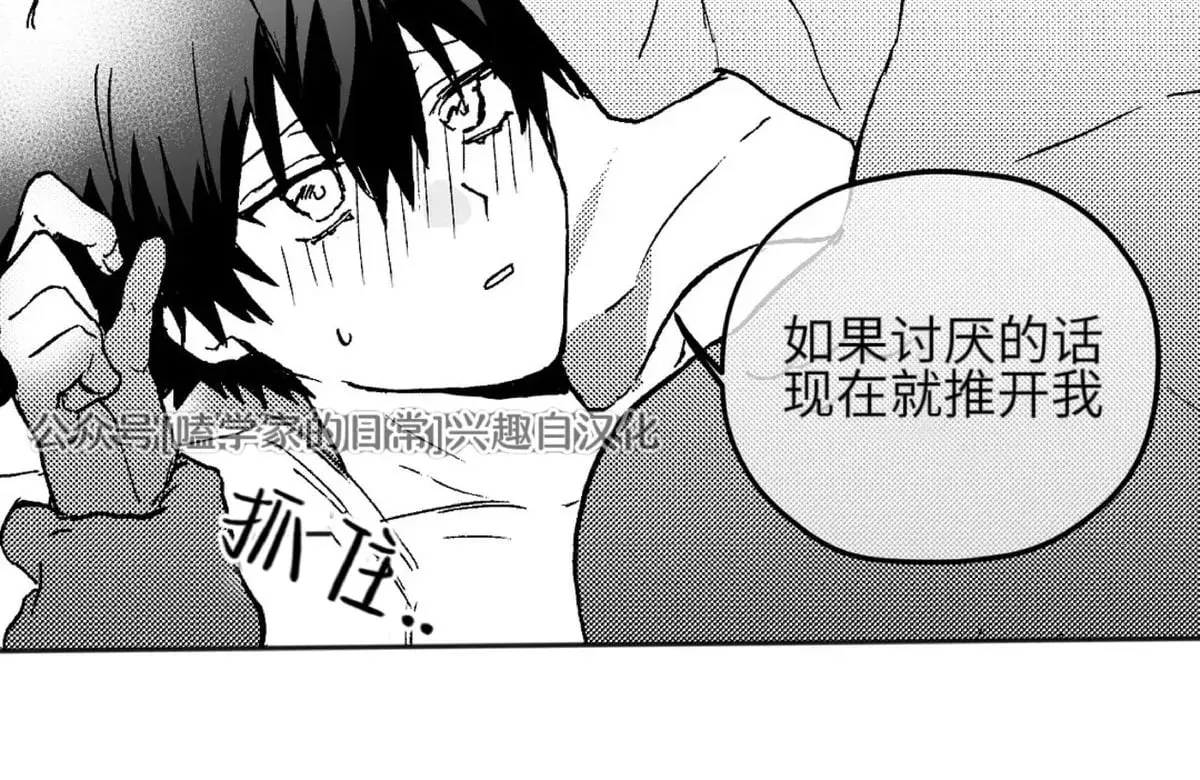 第02话 第14页