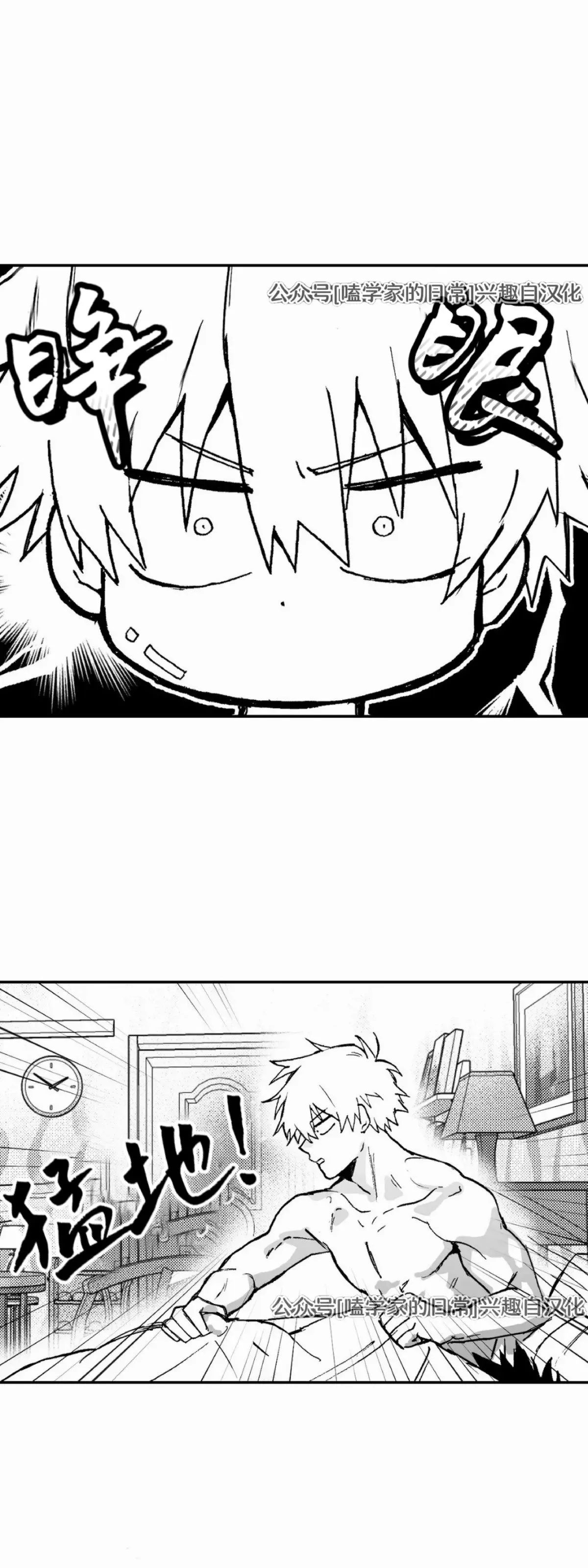 第02话 第22页