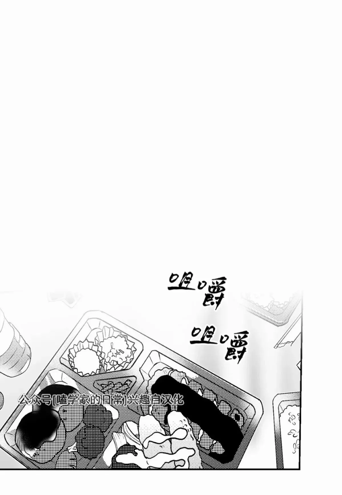 第02话 第33页