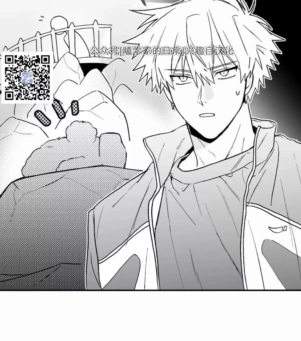 第02话 第43页