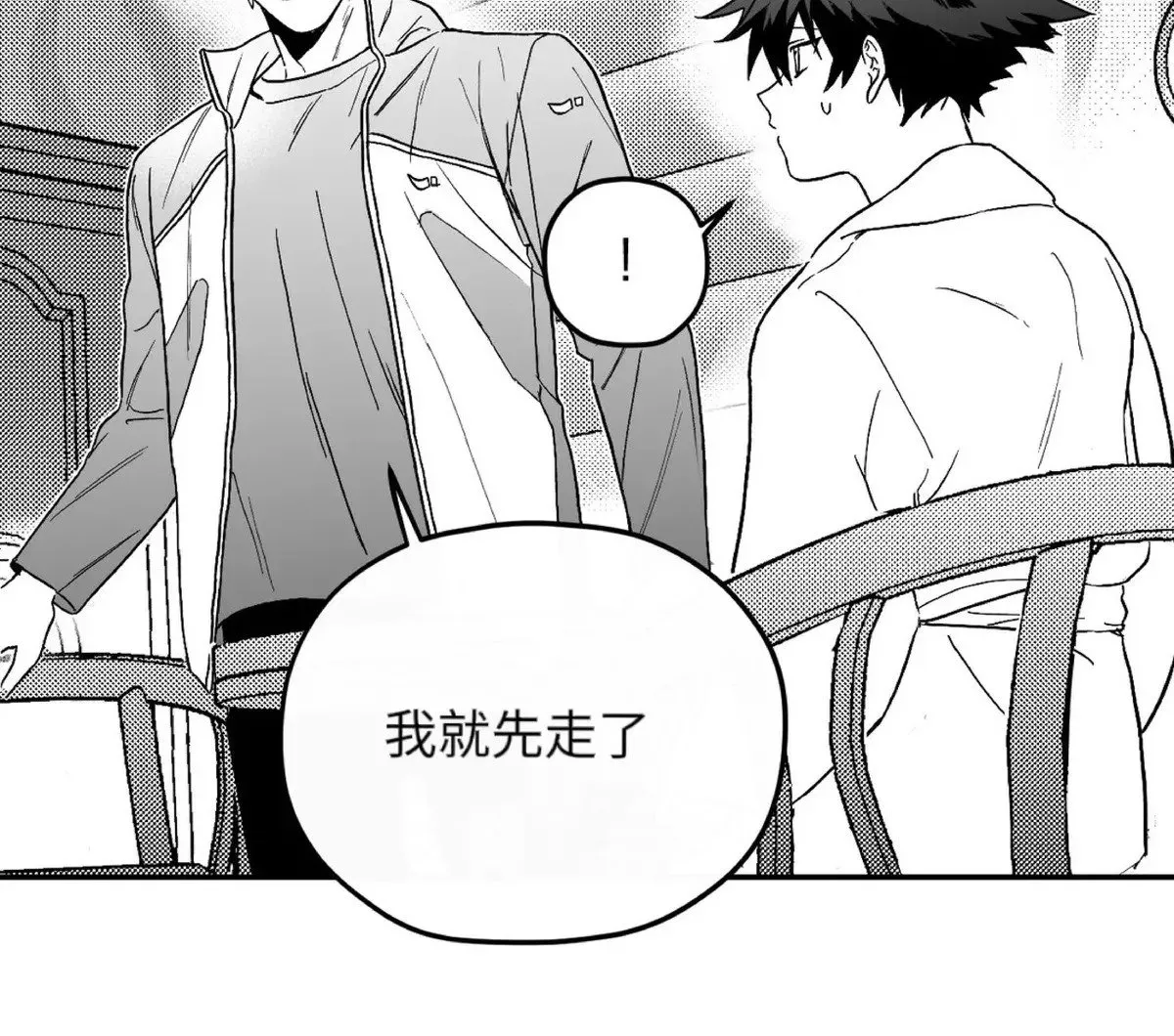 第02话 第47页
