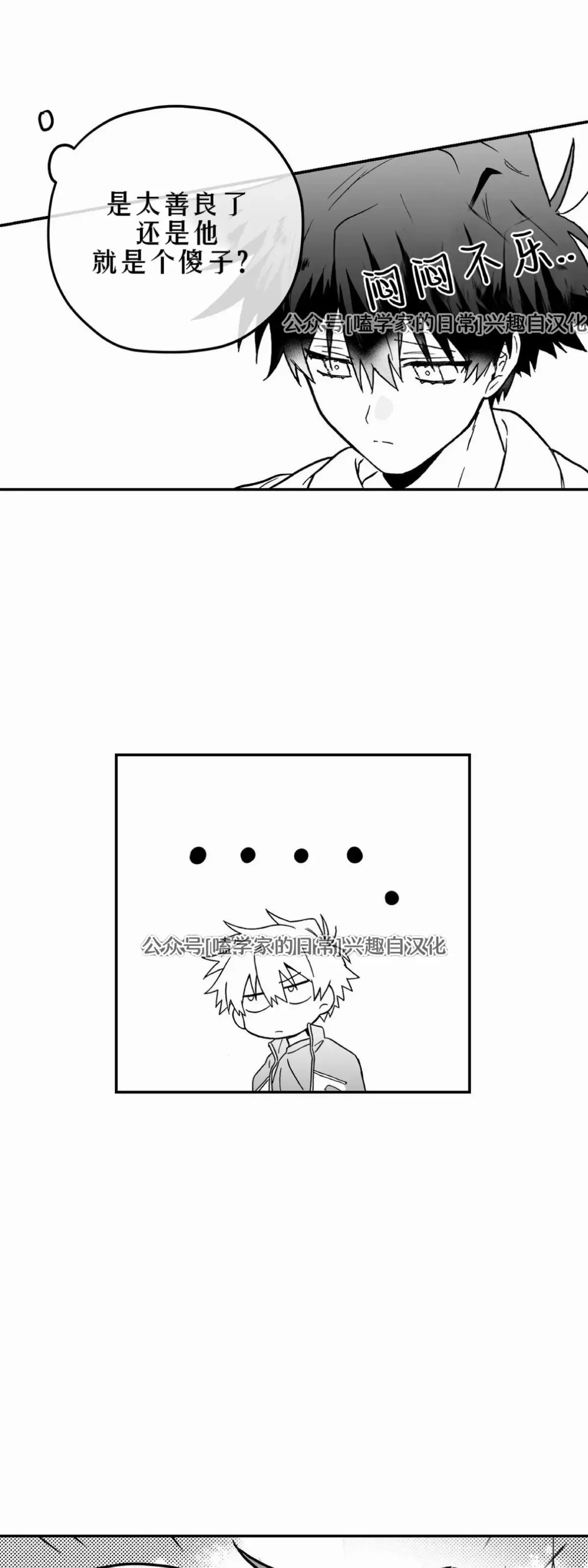 第02话 第50页