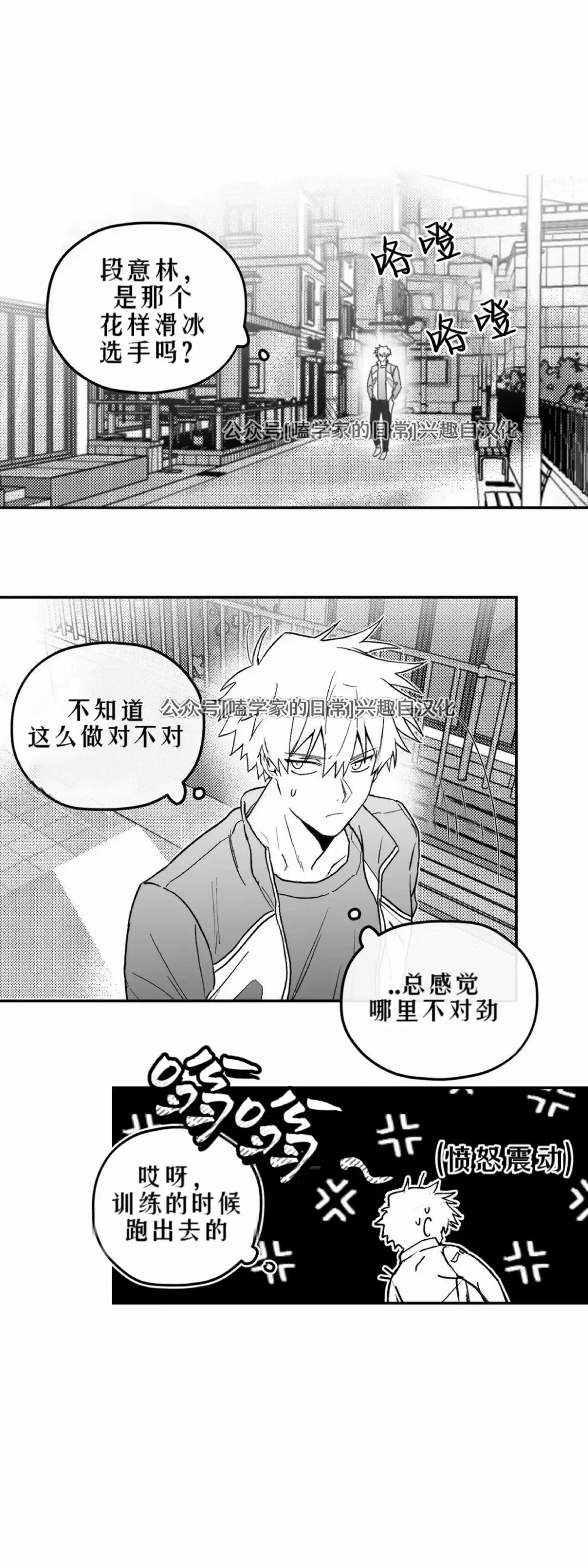 第02话 第52页