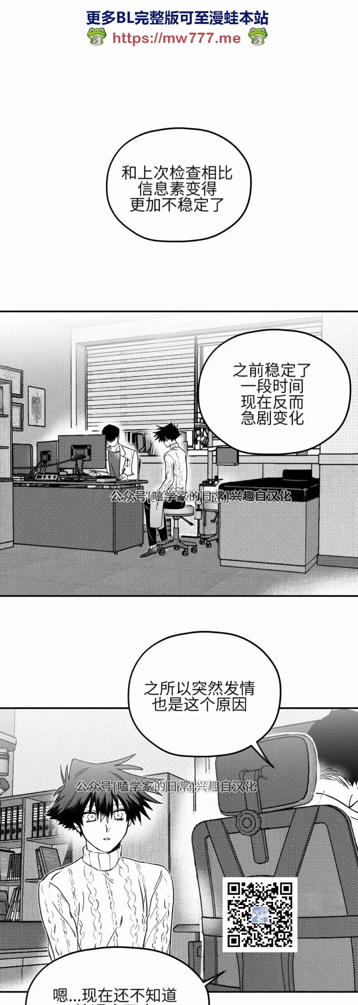 第02话 第56页