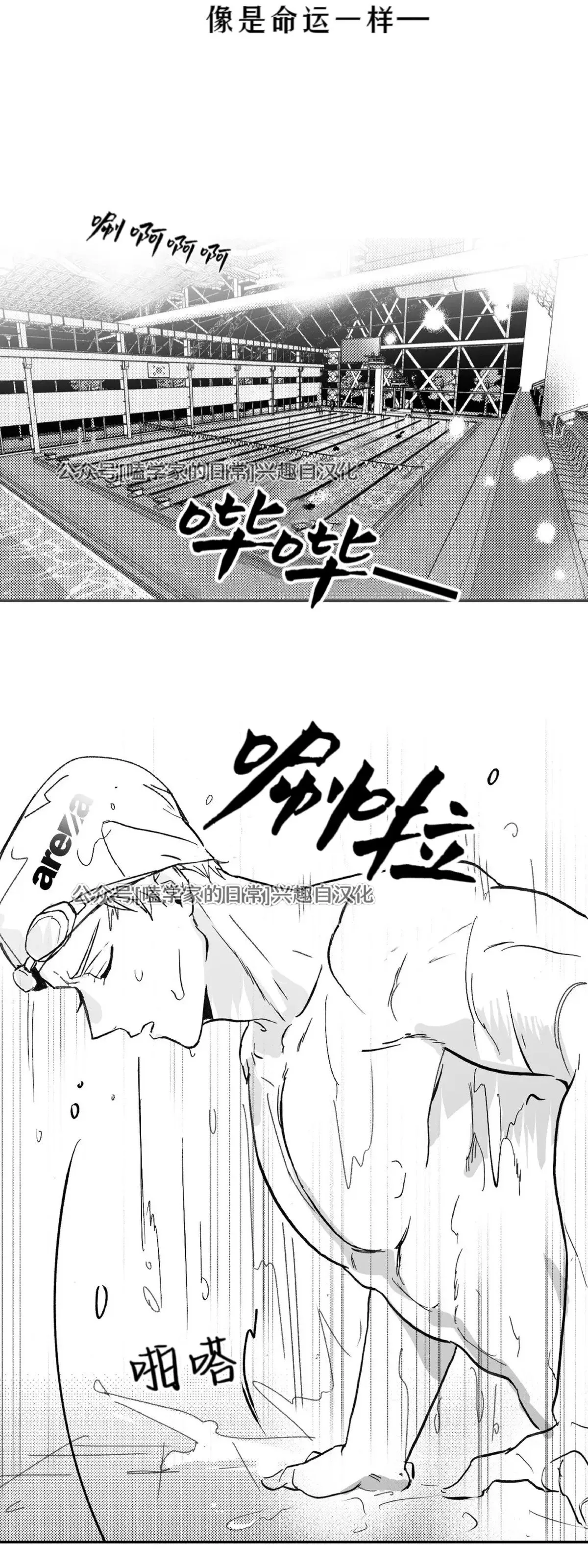第03话 第5页