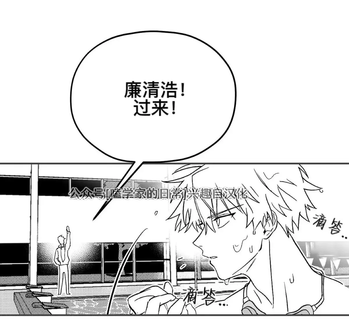 第03话 第6页