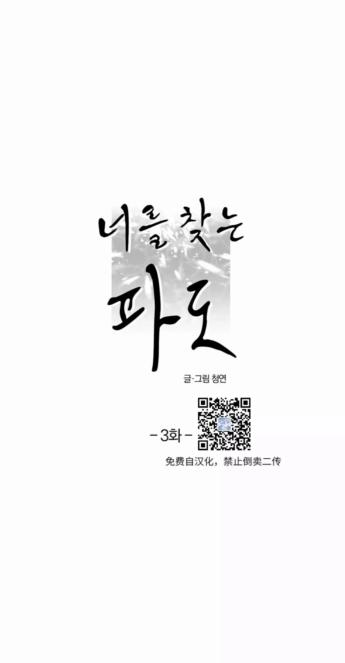 第03话 第9页